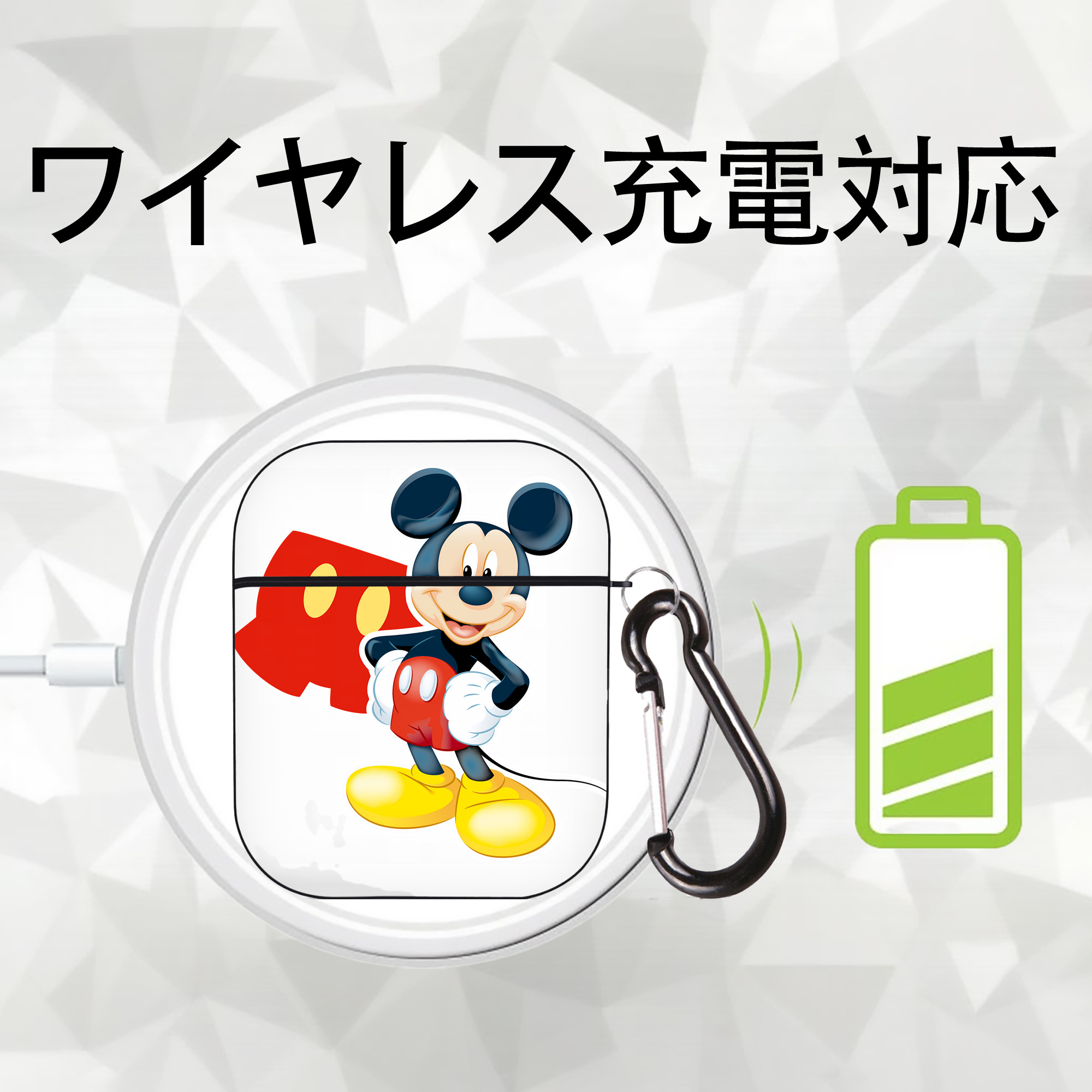 ミッキーマウス Mickey Mouse AirPods 第2世代保護ケース ハードシェル ブラック 耐衝撃・防指紋・カラビナ付き