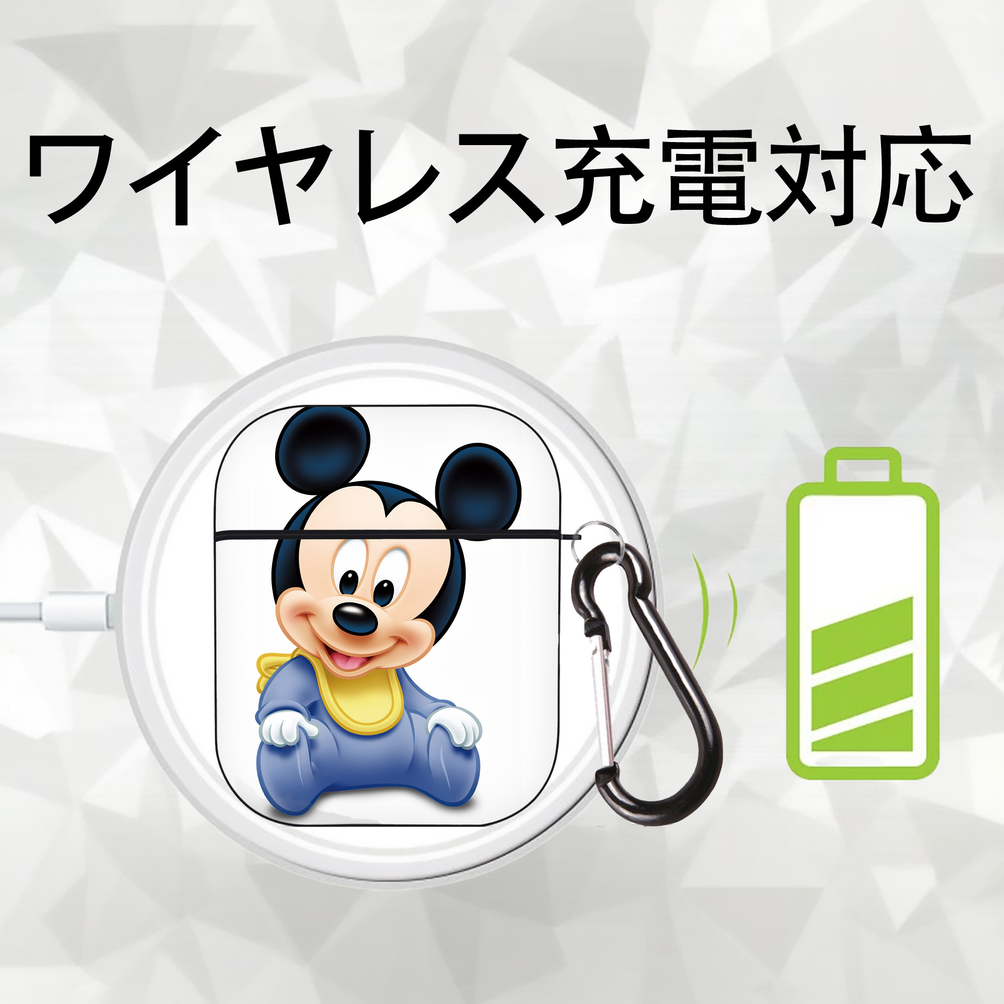 ミッキーマウス Mickey Mouse AirPods 第2世代保護ケース ハードシェル ブラック 耐衝撃・防指紋・カラビナ付き