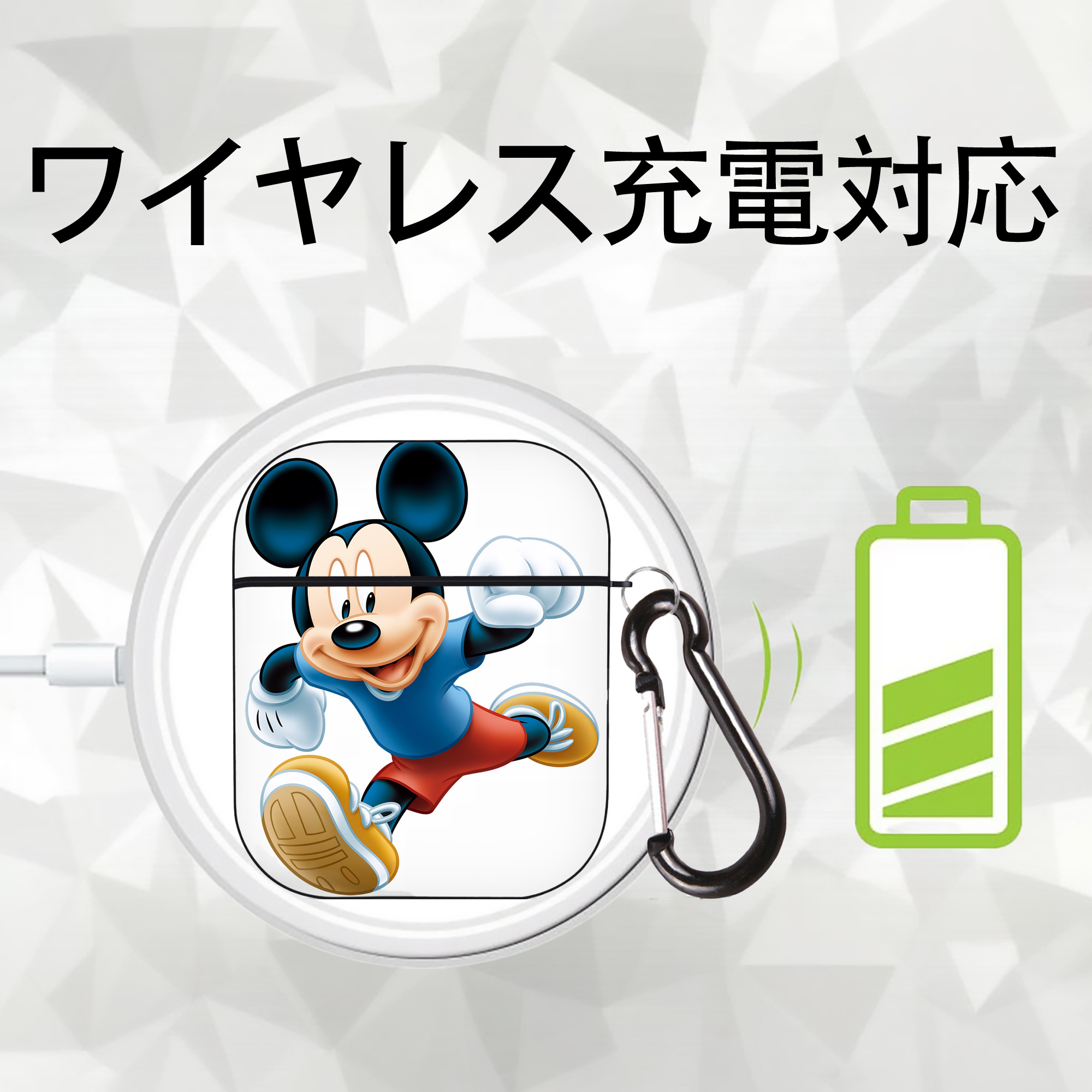 ミッキーマウス Mickey Mouse AirPods 第2世代保護ケース ハードシェル ブラック 耐衝撃・防指紋・カラビナ付き