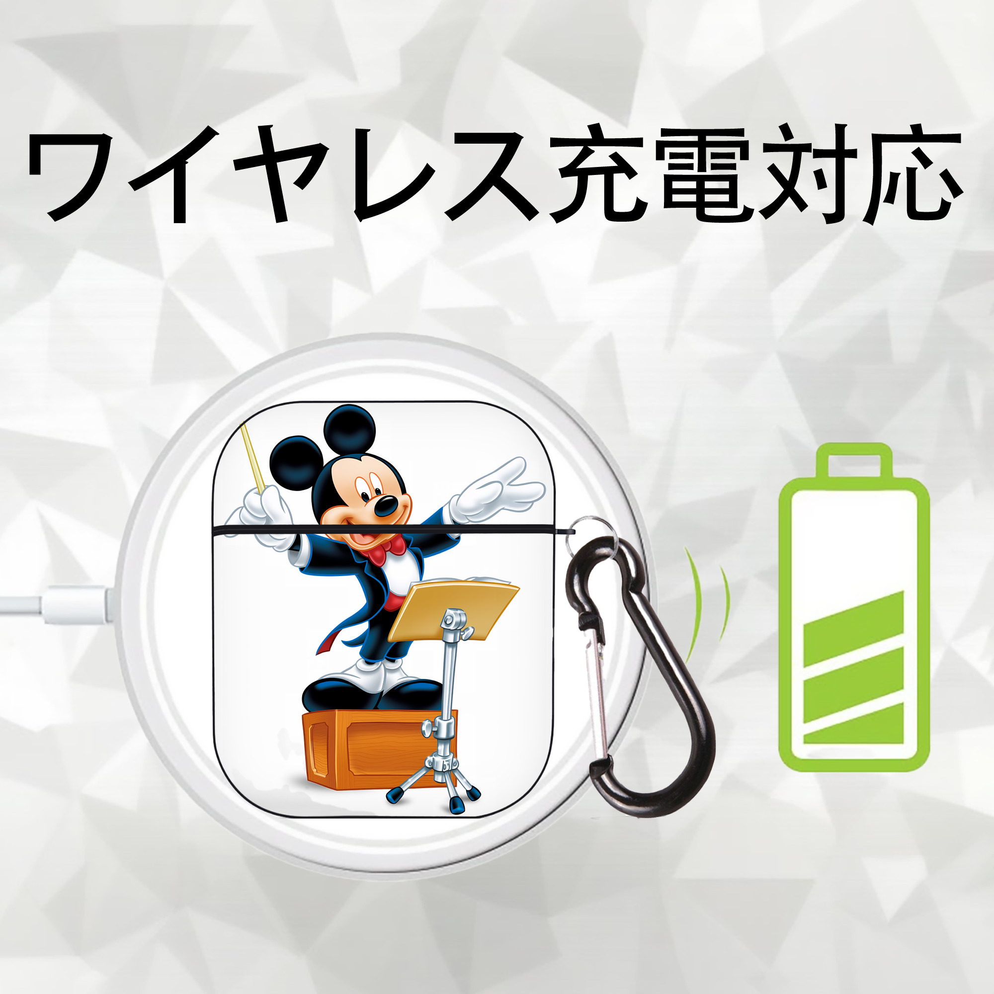 ミッキーマウス Mickey Mouse AirPods 第2世代保護ケース ハードシェル ブラック 耐衝撃・防指紋・カラビナ付き