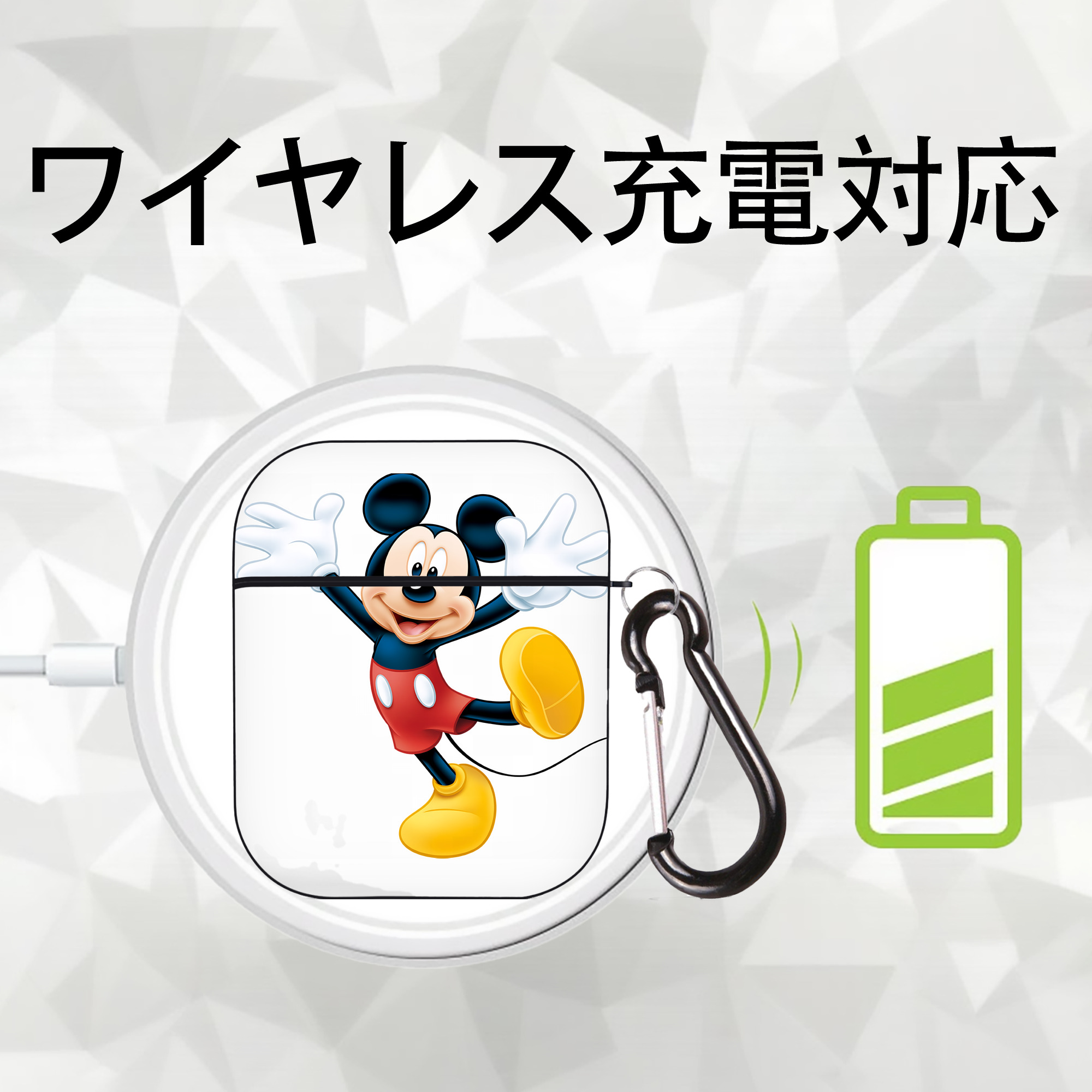 ミッキーマウス Mickey Mouse AirPods 第2世代保護ケース ハードシェル ブラック 耐衝撃・防指紋・カラビナ付き