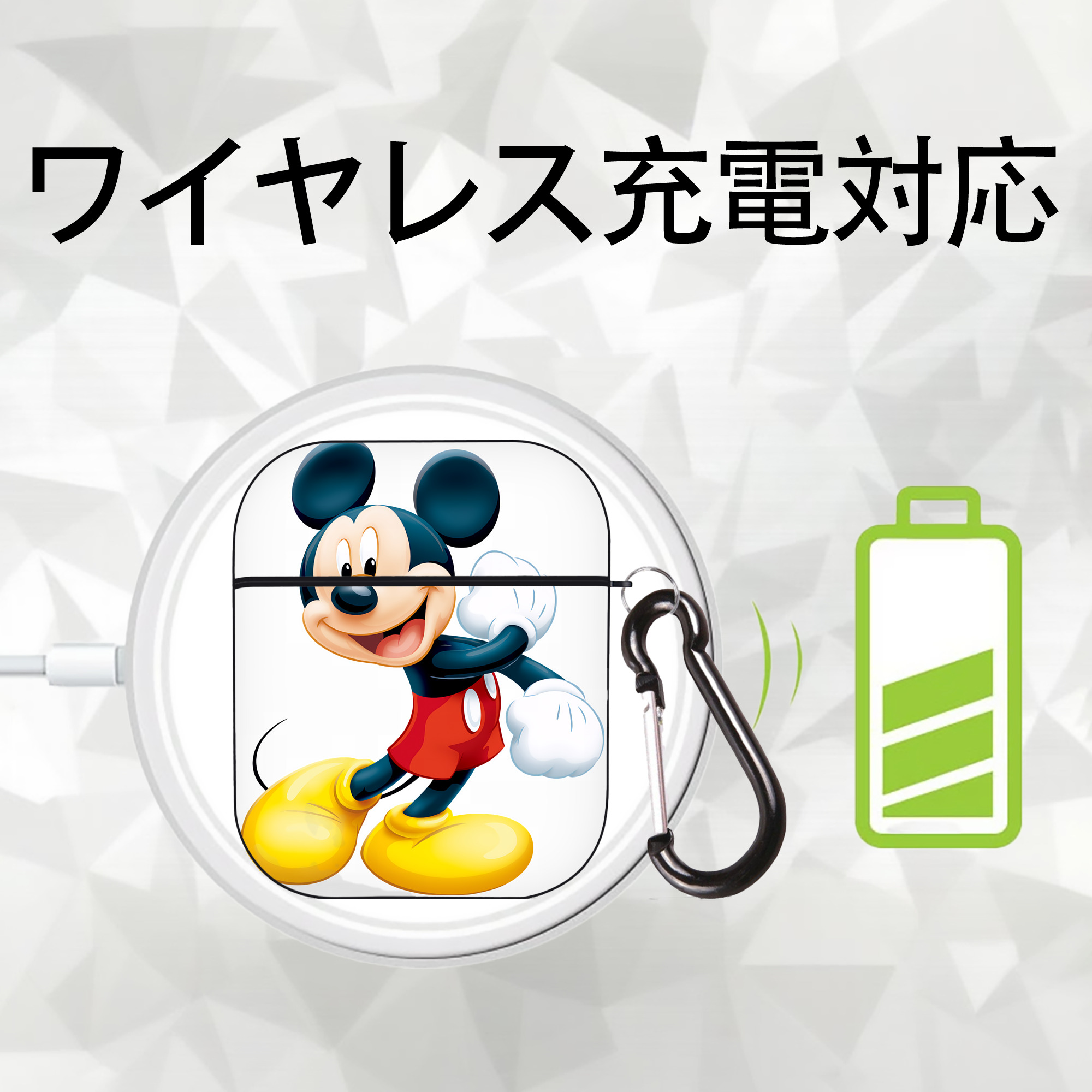 ミッキーマウス Mickey Mouse AirPods 第2世代保護ケース ハードシェル ブラック 耐衝撃・防指紋・カラビナ付き
