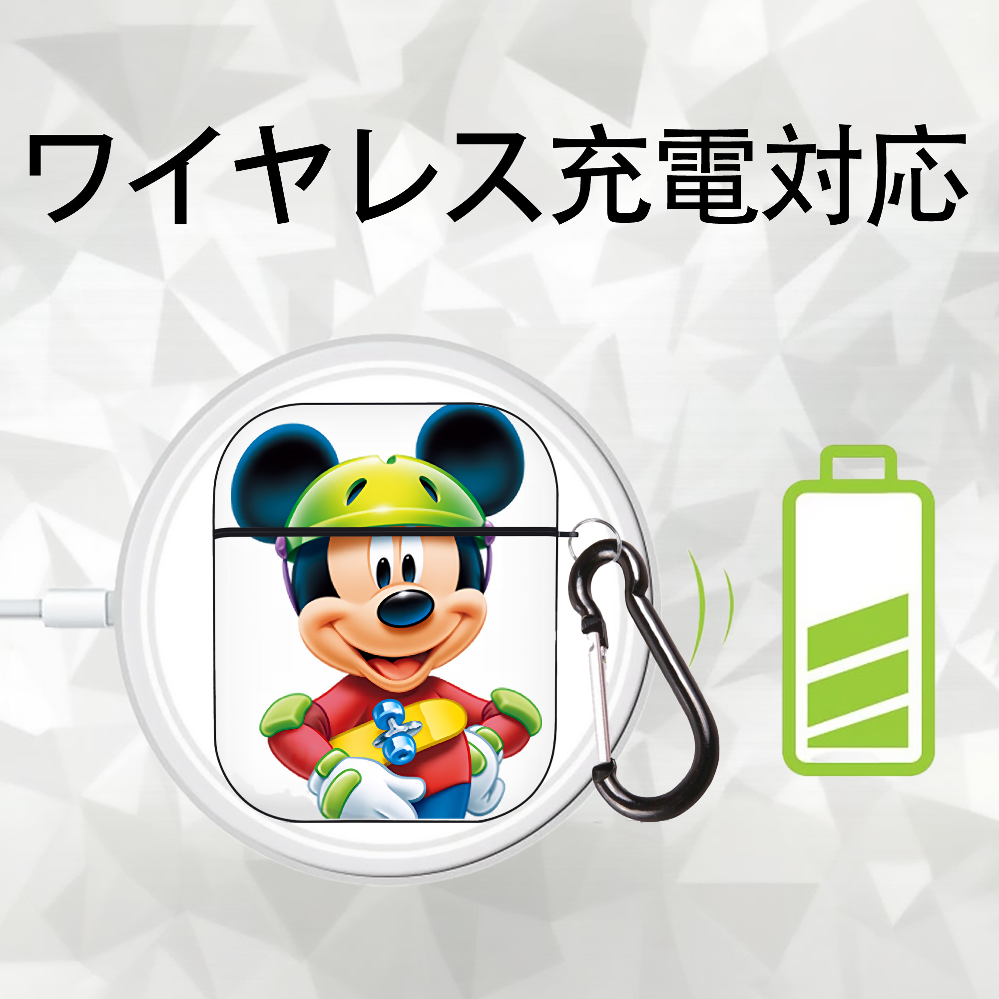 ミッキーマウス Mickey Mouse AirPods 第2世代保護ケース ハードシェル ブラック 耐衝撃・防指紋・カラビナ付き