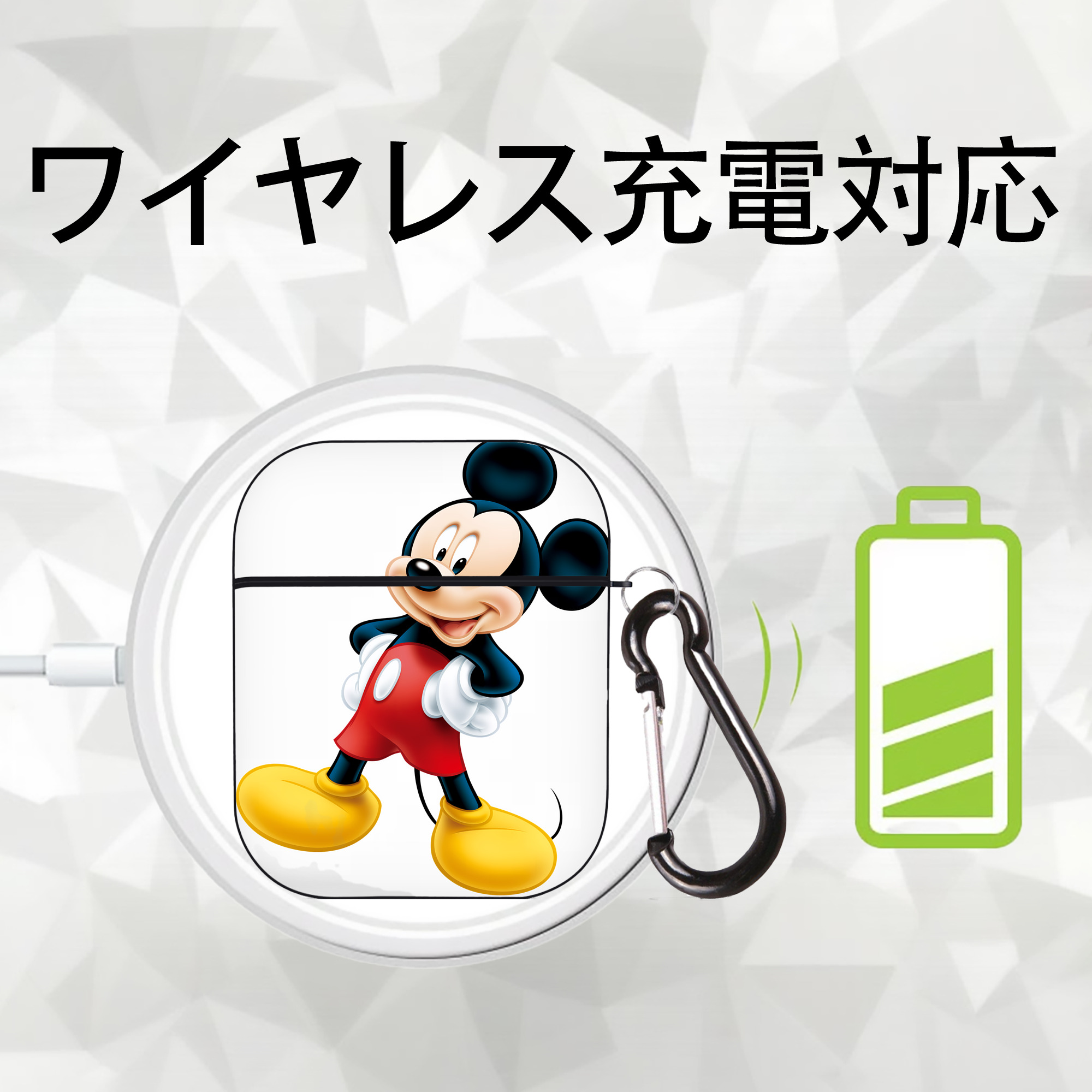 ミッキーマウス Mickey Mouse AirPods 第2世代保護ケース ハードシェル ブラック 耐衝撃・防指紋・カラビナ付き