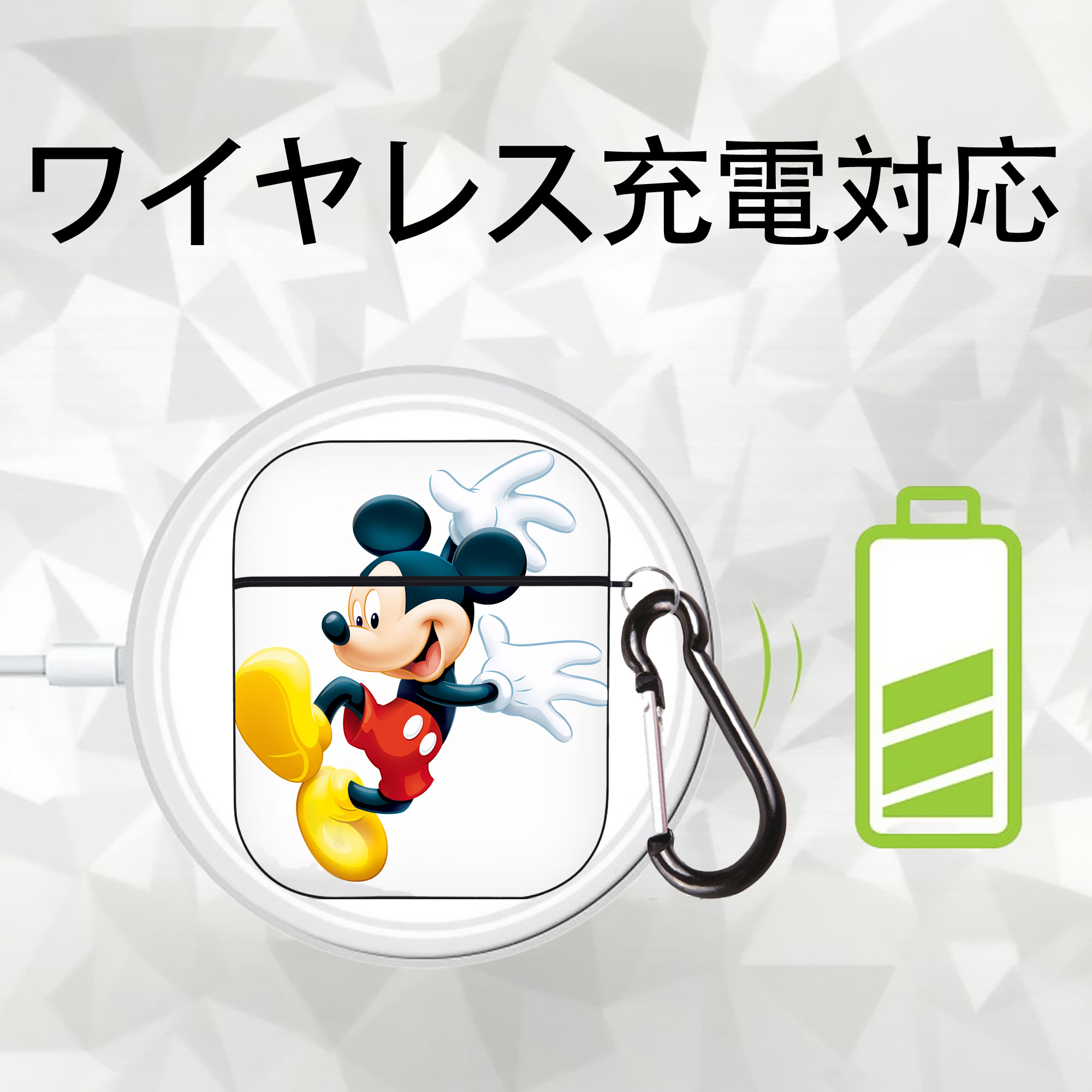 ミッキーマウス Mickey Mouse AirPods 第2世代保護ケース ハードシェル ブラック 耐衝撃・防指紋・カラビナ付き