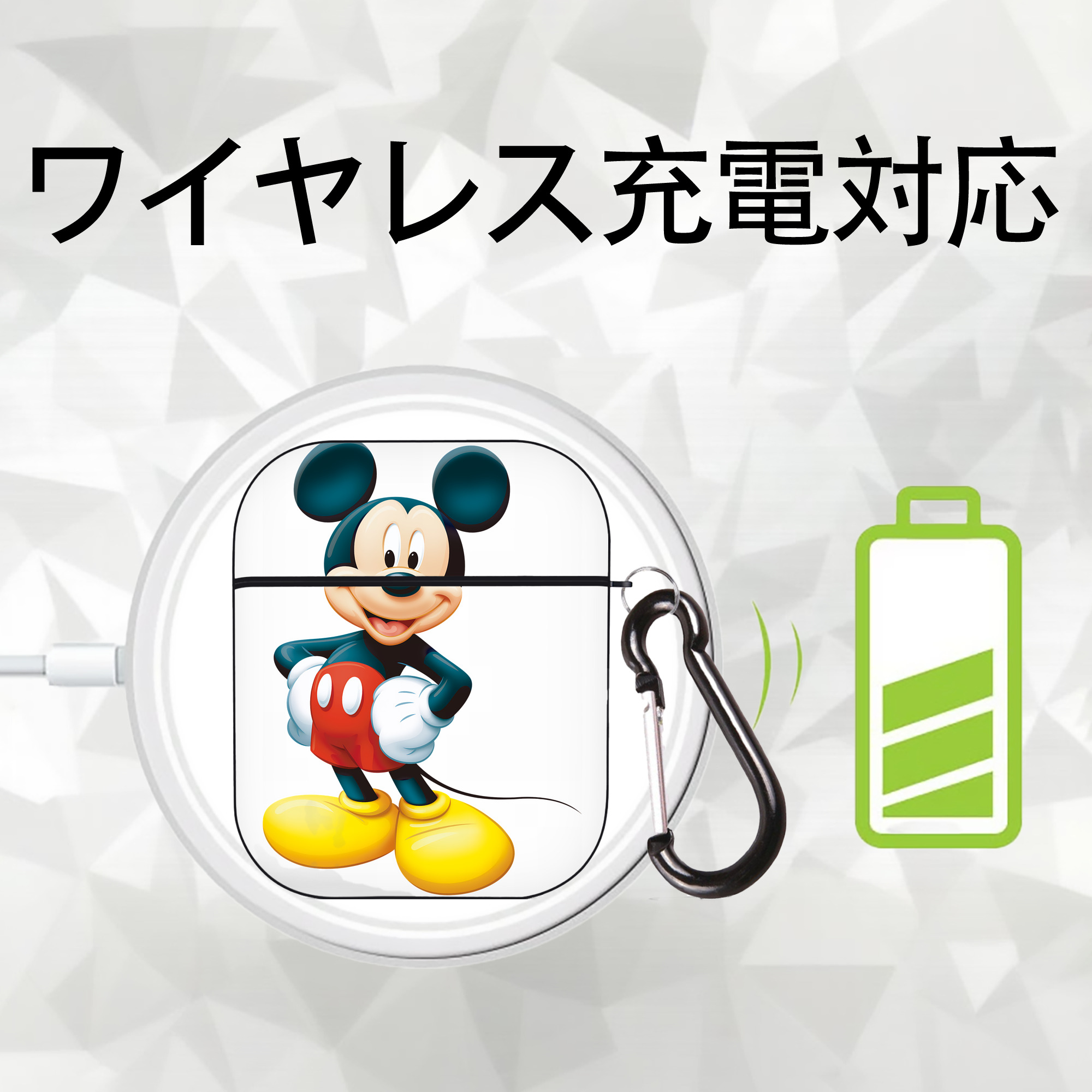 ミッキーマウス Mickey Mouse AirPods 第2世代保護ケース ハードシェル ブラック 耐衝撃・防指紋・カラビナ付き