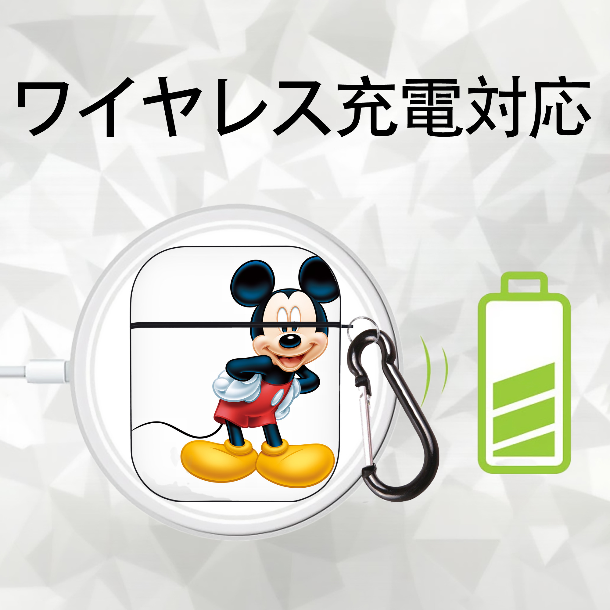 ミッキーマウス Mickey Mouse AirPods 第2世代保護ケース ハードシェル ブラック 耐衝撃・防指紋・カラビナ付き