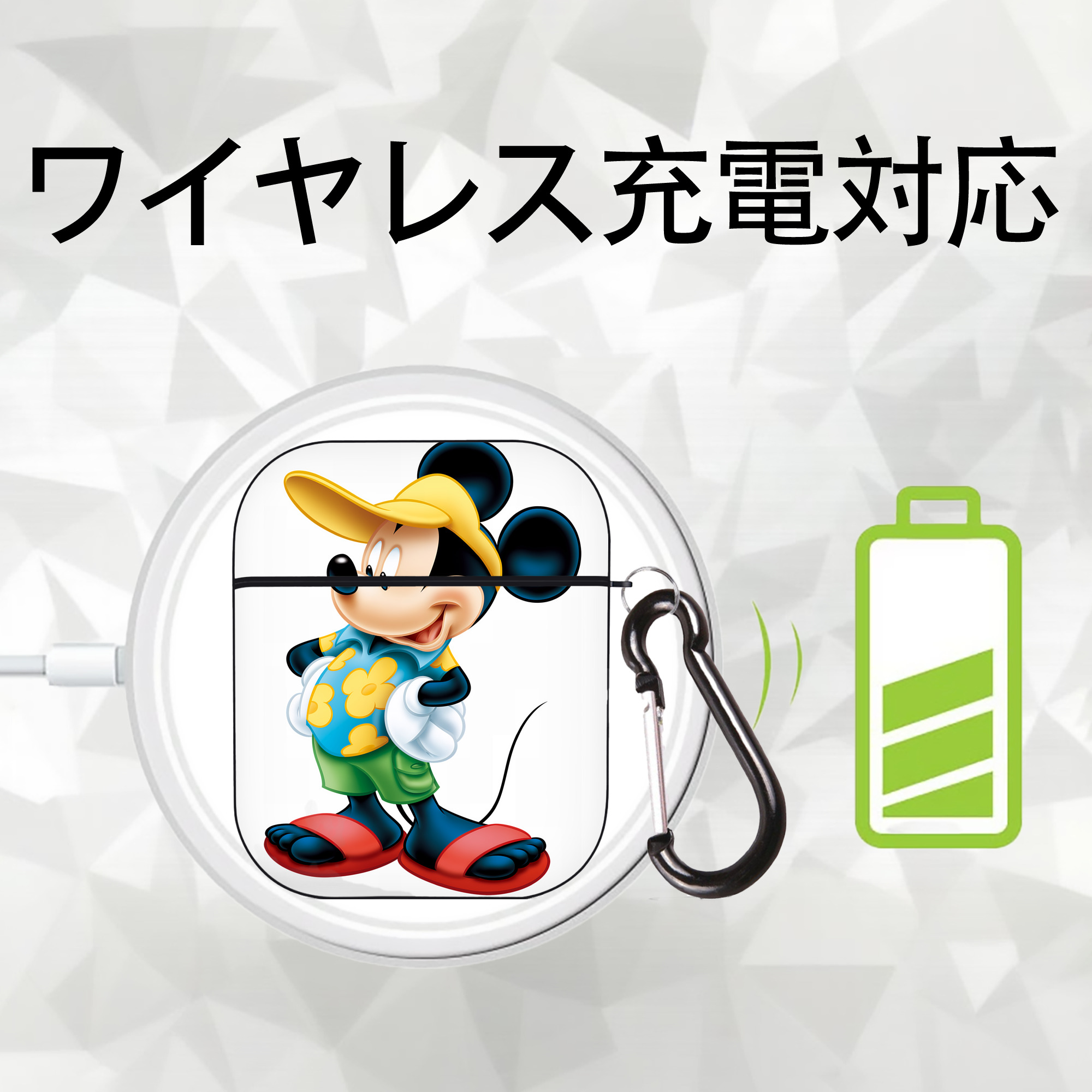 ミッキーマウス Mickey Mouse AirPods 第2世代保護ケース ハードシェル ブラック 耐衝撃・防指紋・カラビナ付き