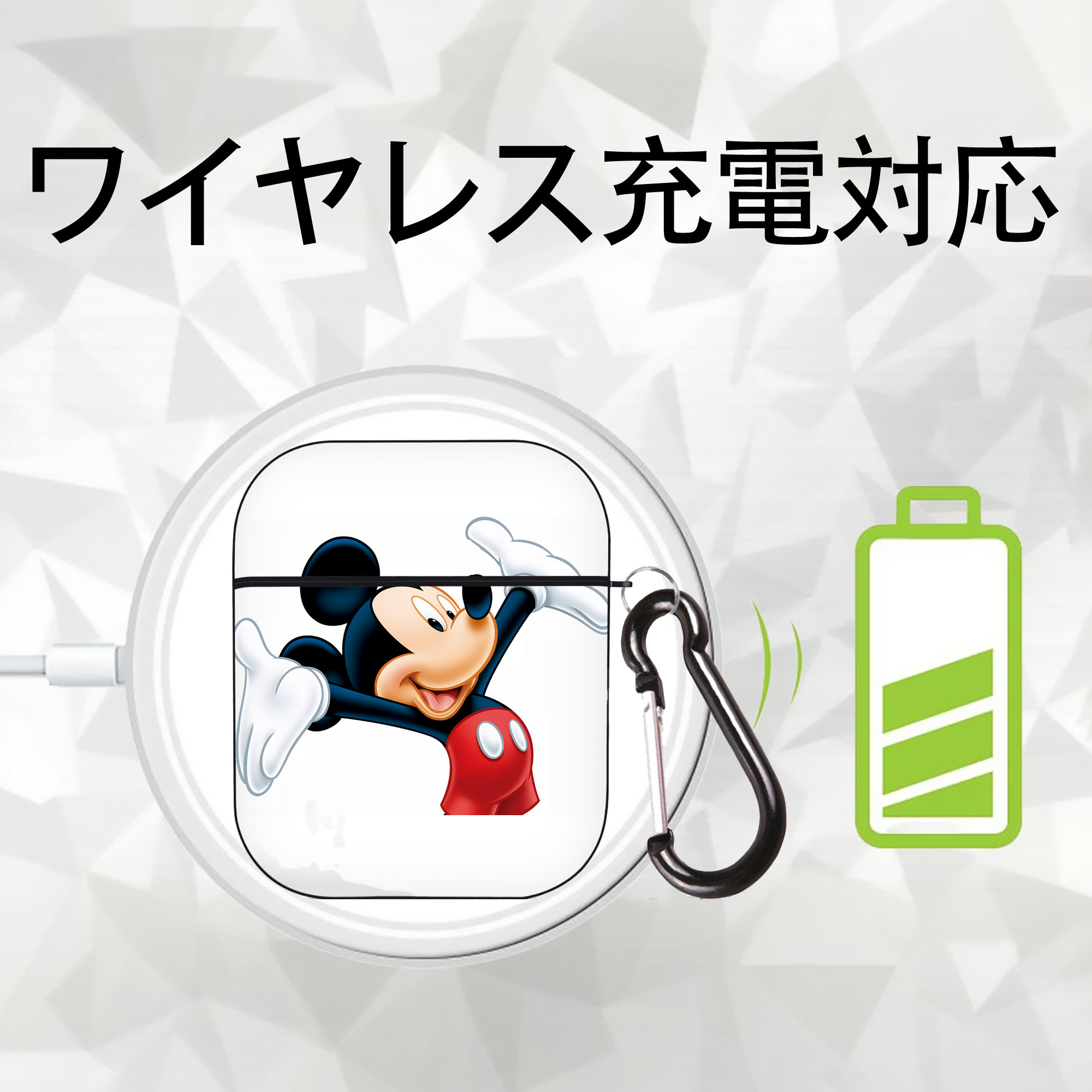 ミッキーマウス Mickey Mouse AirPods 第2世代保護ケース ハードシェル ブラック 耐衝撃・防指紋・カラビナ付き