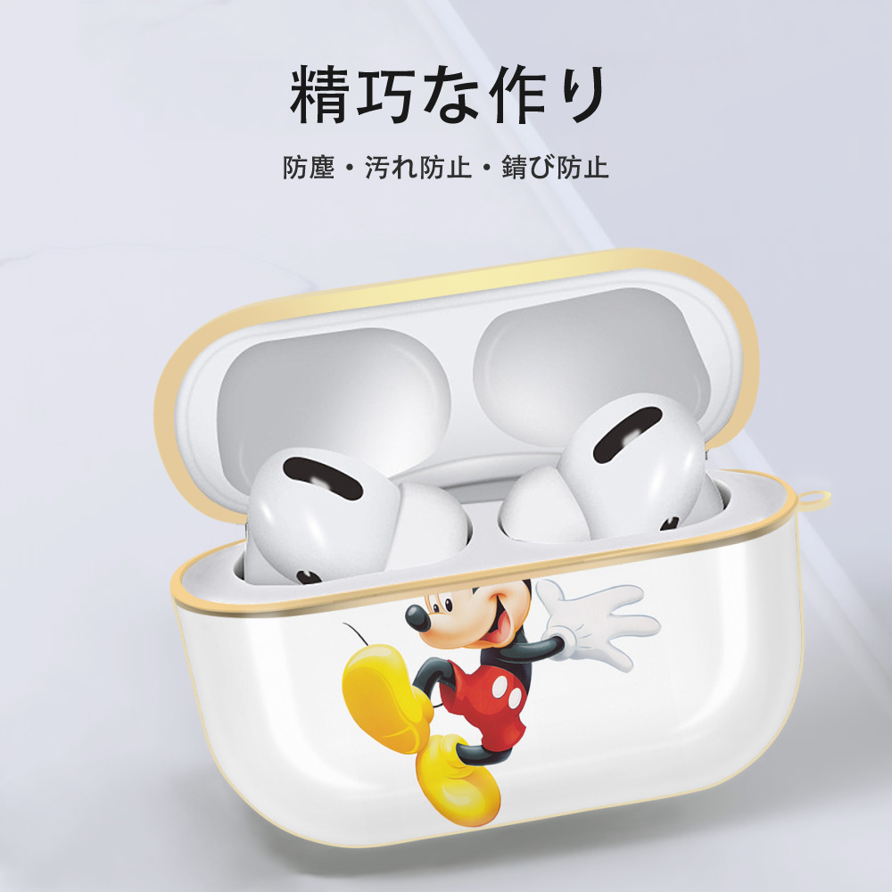 ミッキーマウス Mickey Mouse 【AirPods Pro用】ハードシェル保護ケース｜耐衝撃・防指紋・カラビナ付き商品仕様