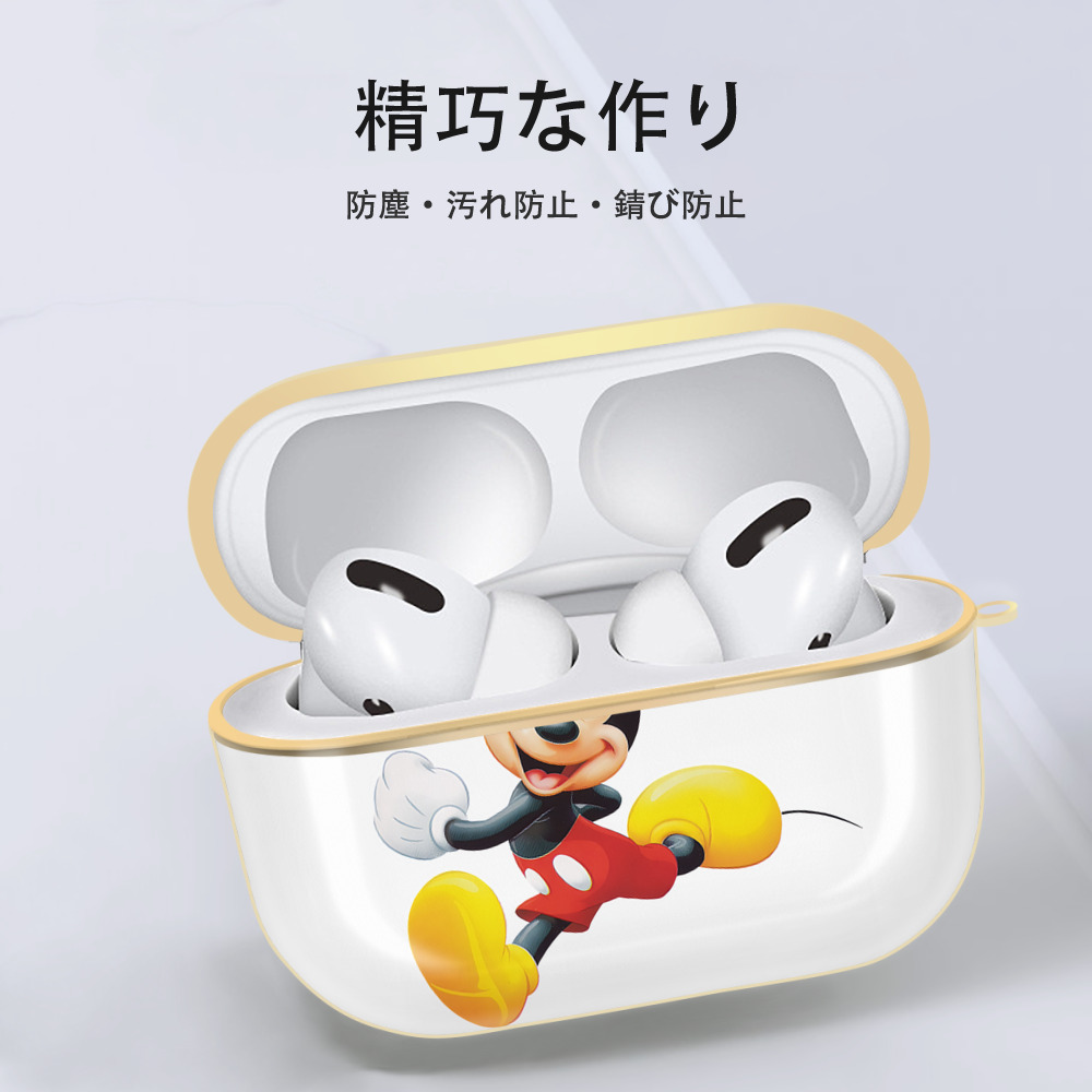ミッキーマウス Mickey Mouse 【AirPods Pro用】ハードシェル保護ケース｜耐衝撃・防指紋・カラビナ付き商品仕様