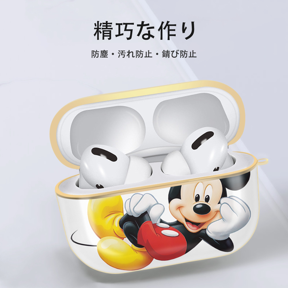 ミッキーマウス Mickey Mouse 【AirPods Pro用】ハードシェル保護ケース｜耐衝撃・防指紋・カラビナ付き商品仕様