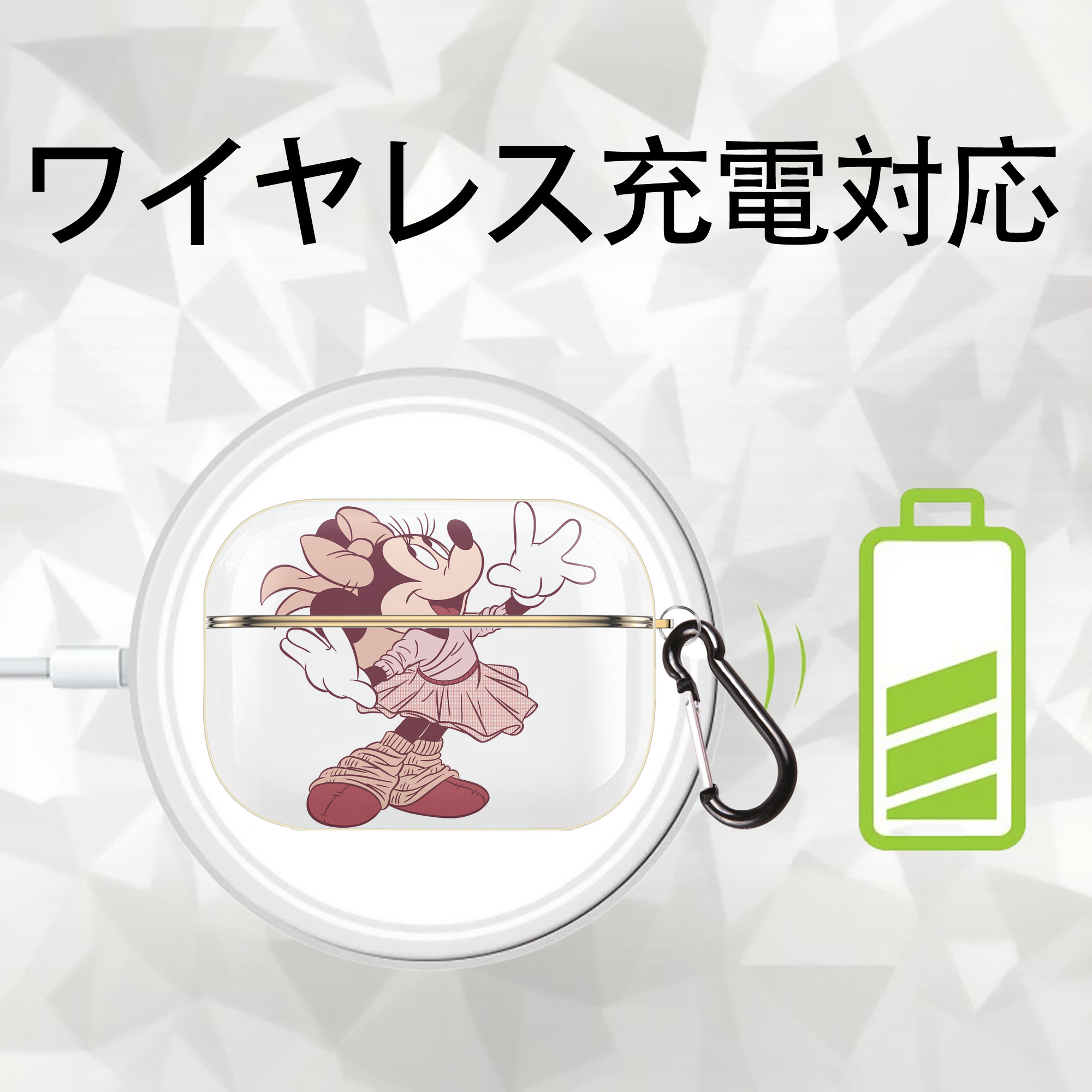 ミッキーマウス Mickey Mouse 【AirPods Pro用】ハードシェル保護ケース｜耐衝撃・防指紋・カラビナ付き商品仕様