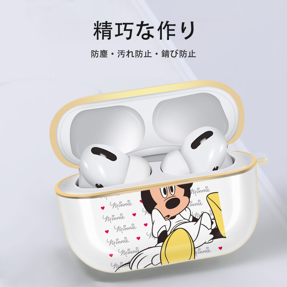 ミッキーマウス Mickey Mouse 【AirPods Pro用】ハードシェル保護ケース｜耐衝撃・防指紋・カラビナ付き商品仕様