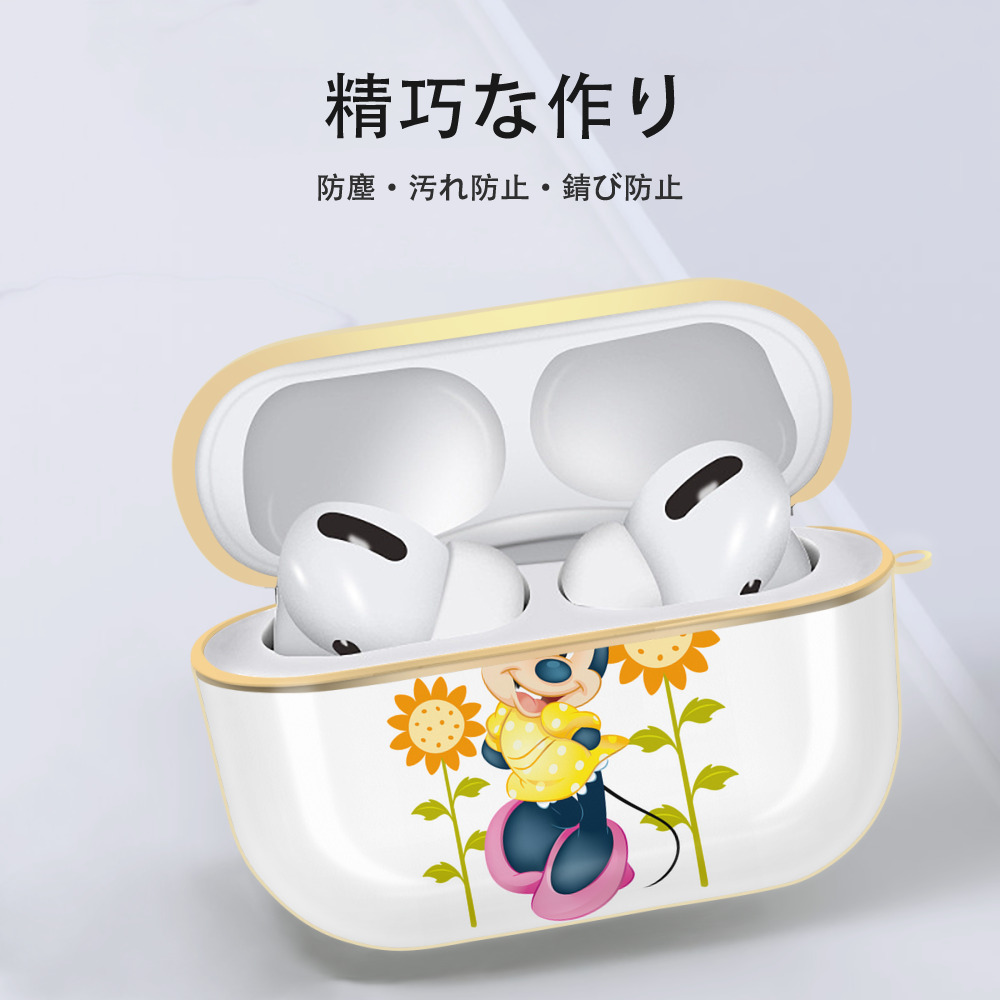 ミッキーマウス Mickey Mouse 【AirPods Pro用】ハードシェル保護ケース｜耐衝撃・防指紋・カラビナ付き商品仕様