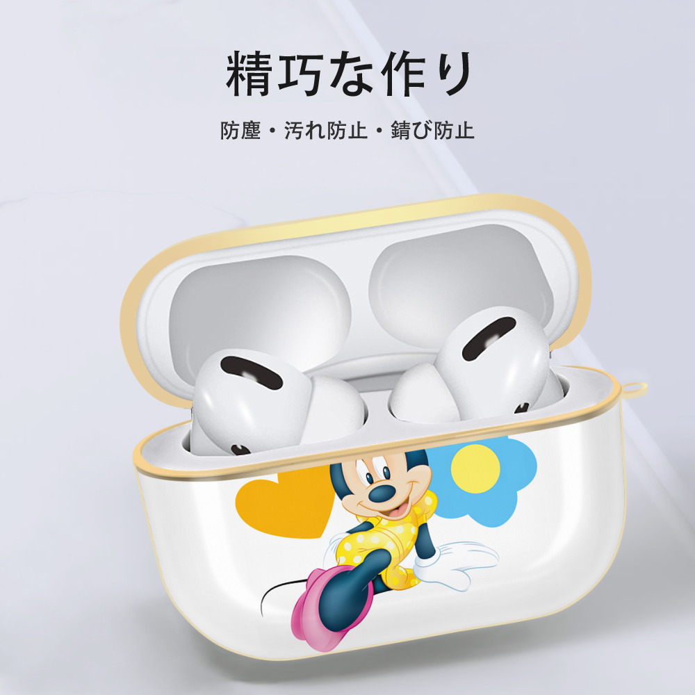 ミッキーマウス Mickey Mouse 【AirPods Pro用】ハードシェル保護ケース｜耐衝撃・防指紋・カラビナ付き商品仕様