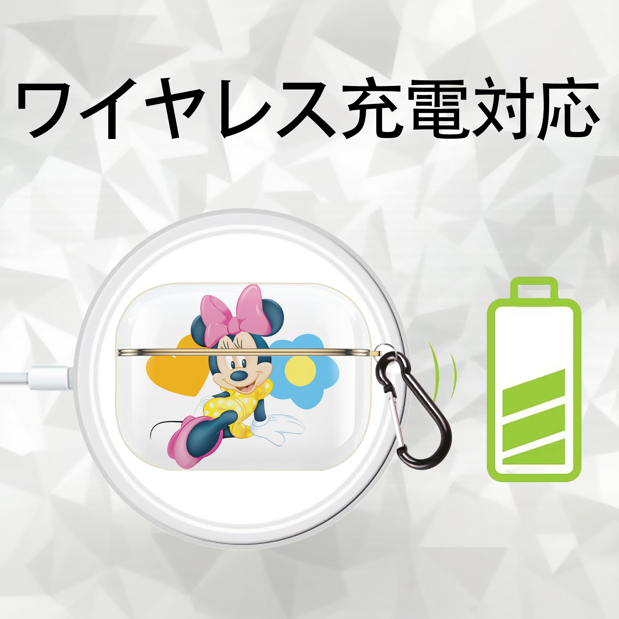 ミッキーマウス Mickey Mouse 【AirPods Pro用】ハードシェル保護ケース｜耐衝撃・防指紋・カラビナ付き商品仕様