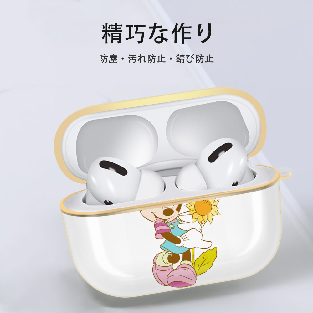 ミッキーマウス Mickey Mouse 【AirPods Pro用】ハードシェル保護ケース｜耐衝撃・防指紋・カラビナ付き商品仕様