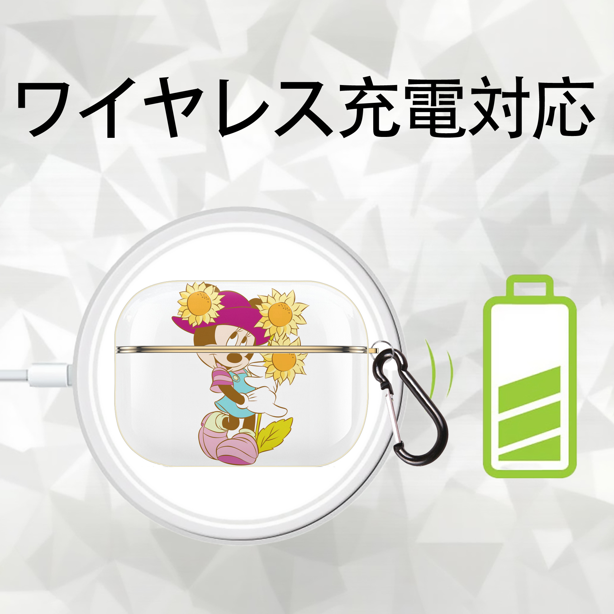 ミッキーマウス Mickey Mouse 【AirPods Pro用】ハードシェル保護ケース｜耐衝撃・防指紋・カラビナ付き商品仕様