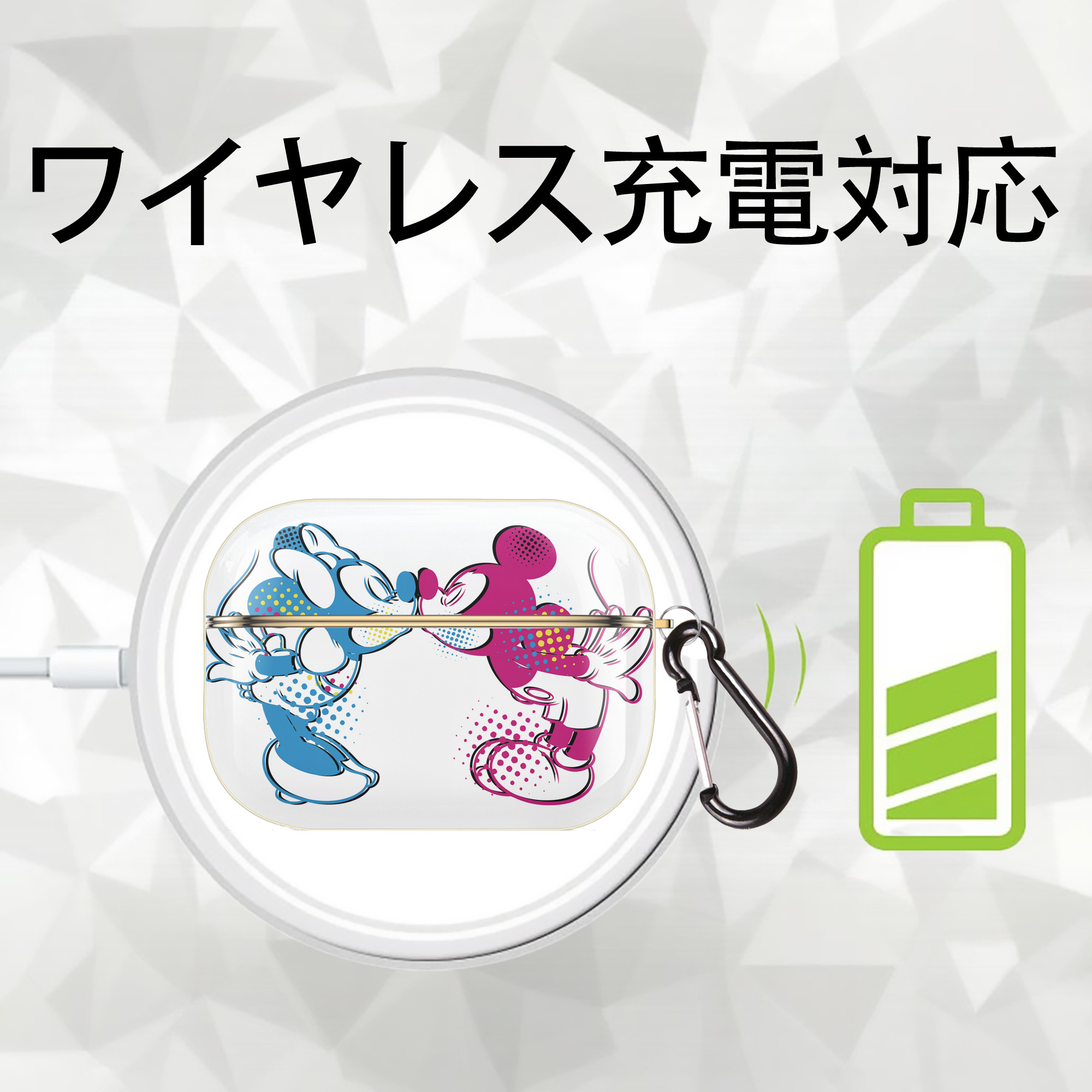 ミッキーマウス Mickey Mouse 【AirPods Pro用】ハードシェル保護ケース｜耐衝撃・防指紋・カラビナ付き商品仕様