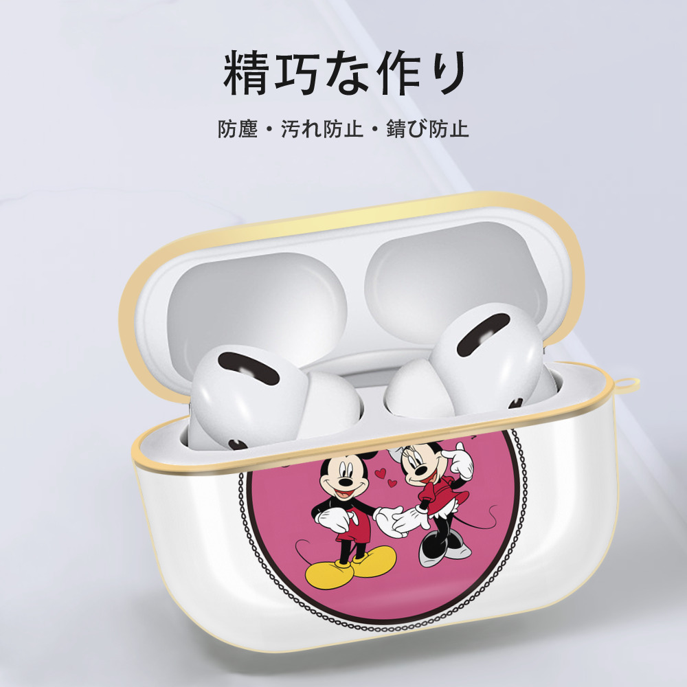 ミッキーマウス Mickey Mouse 【AirPods Pro用】ハードシェル保護ケース｜耐衝撃・防指紋・カラビナ付き商品仕様