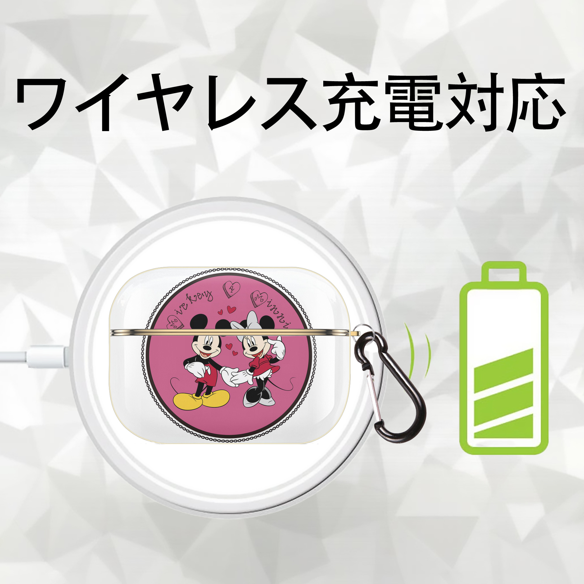 ミッキーマウス Mickey Mouse 【AirPods Pro用】ハードシェル保護ケース｜耐衝撃・防指紋・カラビナ付き商品仕様
