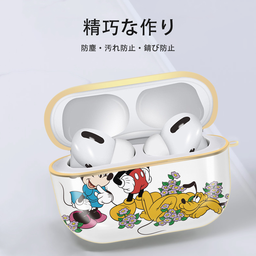 ミッキーマウス Mickey Mouse 【AirPods Pro用】ハードシェル保護ケース｜耐衝撃・防指紋・カラビナ付き商品仕様