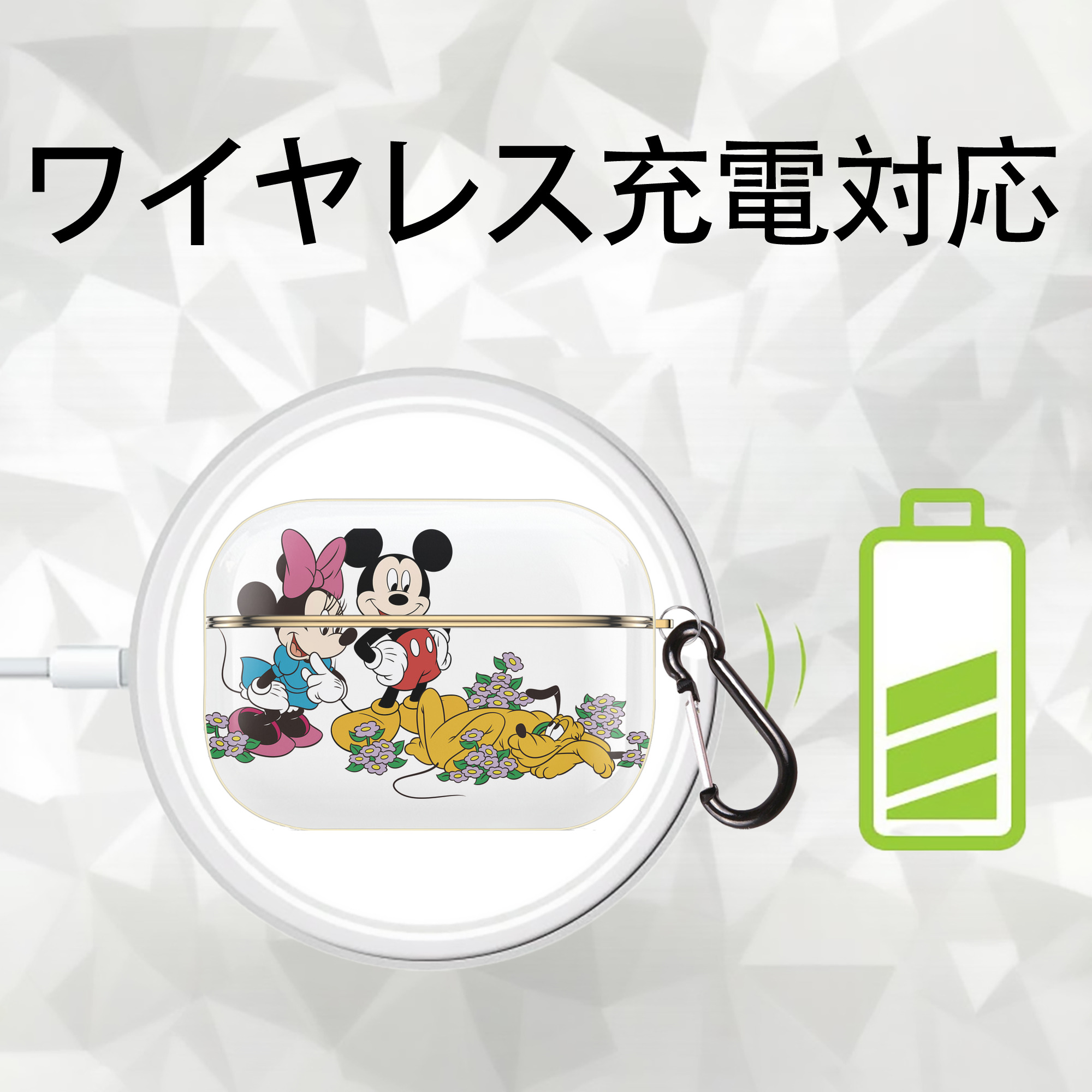 ミッキーマウス Mickey Mouse 【AirPods Pro用】ハードシェル保護ケース｜耐衝撃・防指紋・カラビナ付き商品仕様