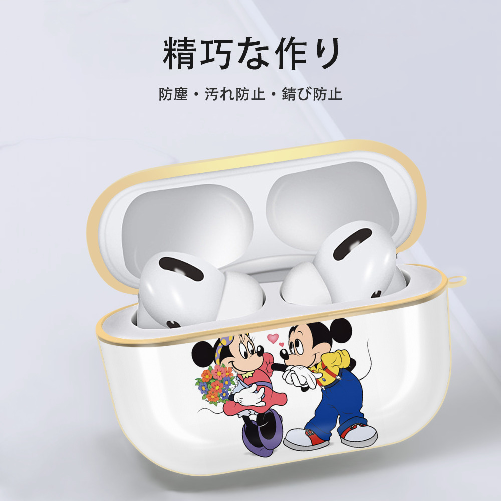 ミッキーマウス Mickey Mouse 【AirPods Pro用】ハードシェル保護ケース｜耐衝撃・防指紋・カラビナ付き商品仕様