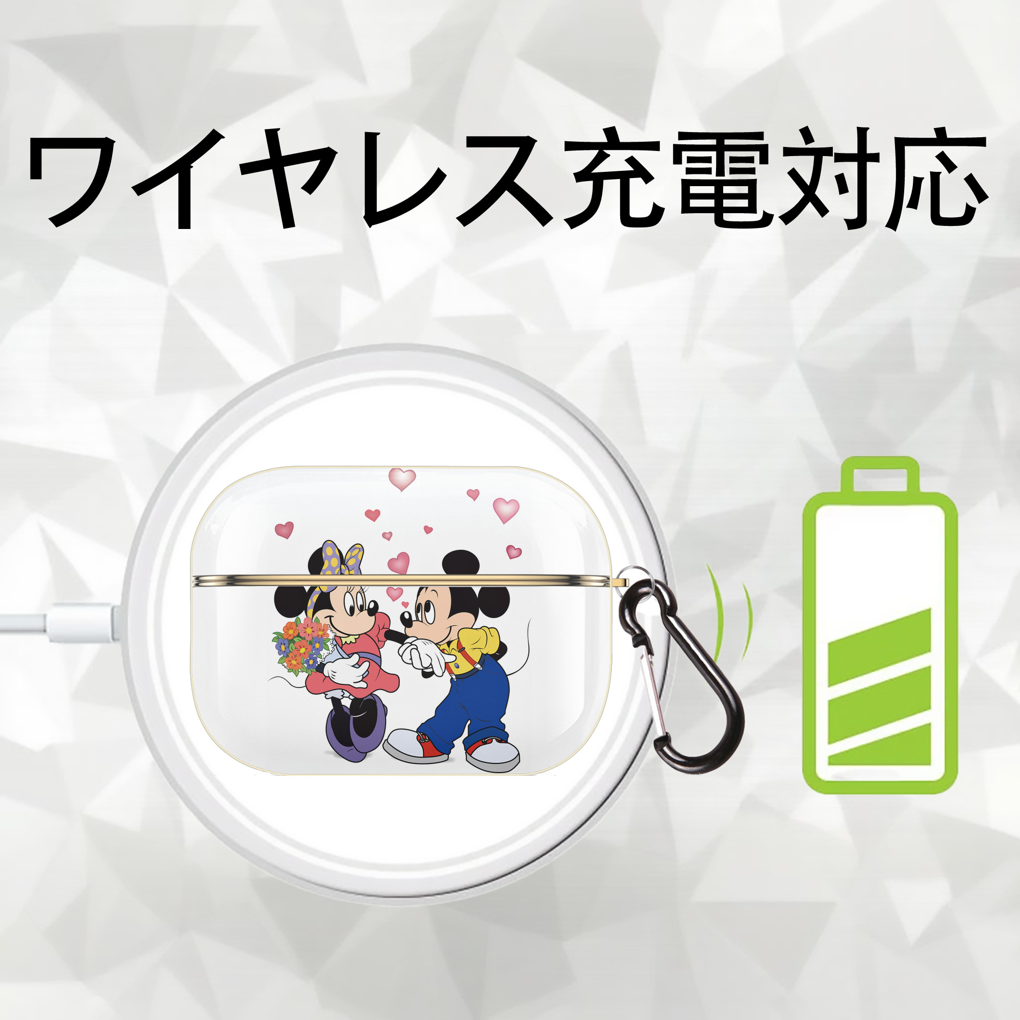 ミッキーマウス Mickey Mouse 【AirPods Pro用】ハードシェル保護ケース｜耐衝撃・防指紋・カラビナ付き商品仕様