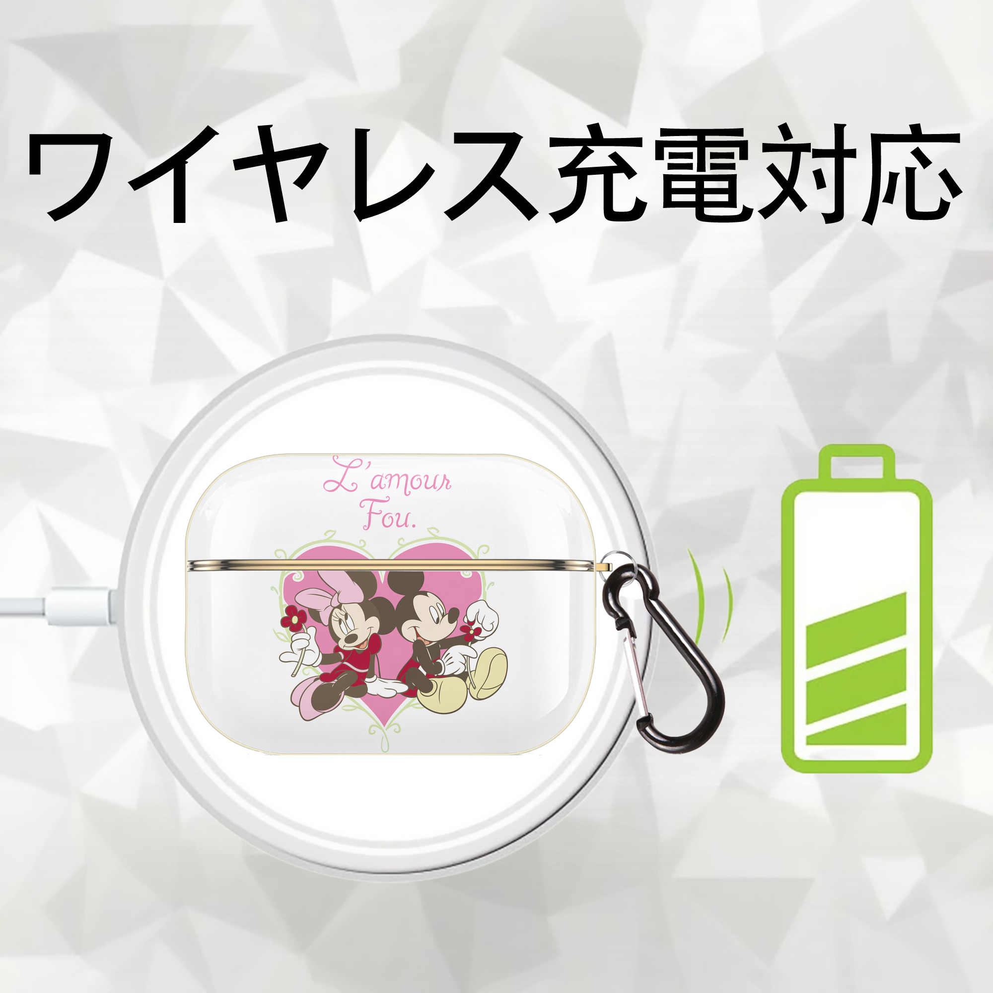 ミッキーマウス Mickey Mouse 【AirPods Pro用】ハードシェル保護ケース｜耐衝撃・防指紋・カラビナ付き商品仕様