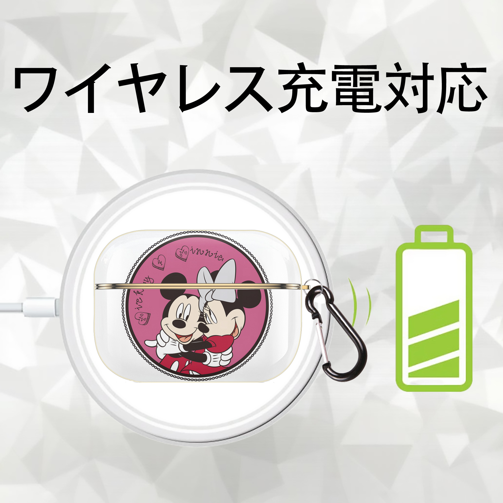 ミッキーマウス Mickey Mouse 【AirPods Pro用】ハードシェル保護ケース｜耐衝撃・防指紋・カラビナ付き商品仕様