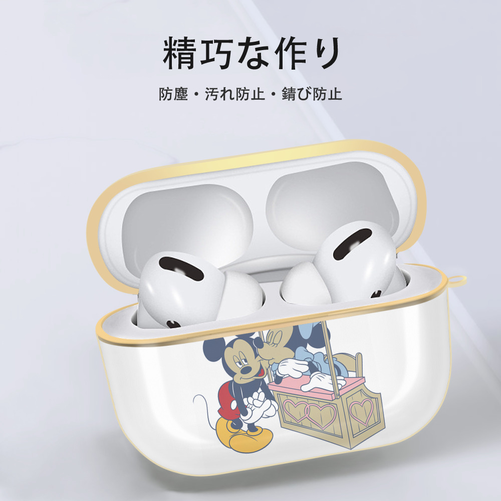 ミッキーマウス Mickey Mouse 【AirPods Pro用】ハードシェル保護ケース｜耐衝撃・防指紋・カラビナ付き商品仕様