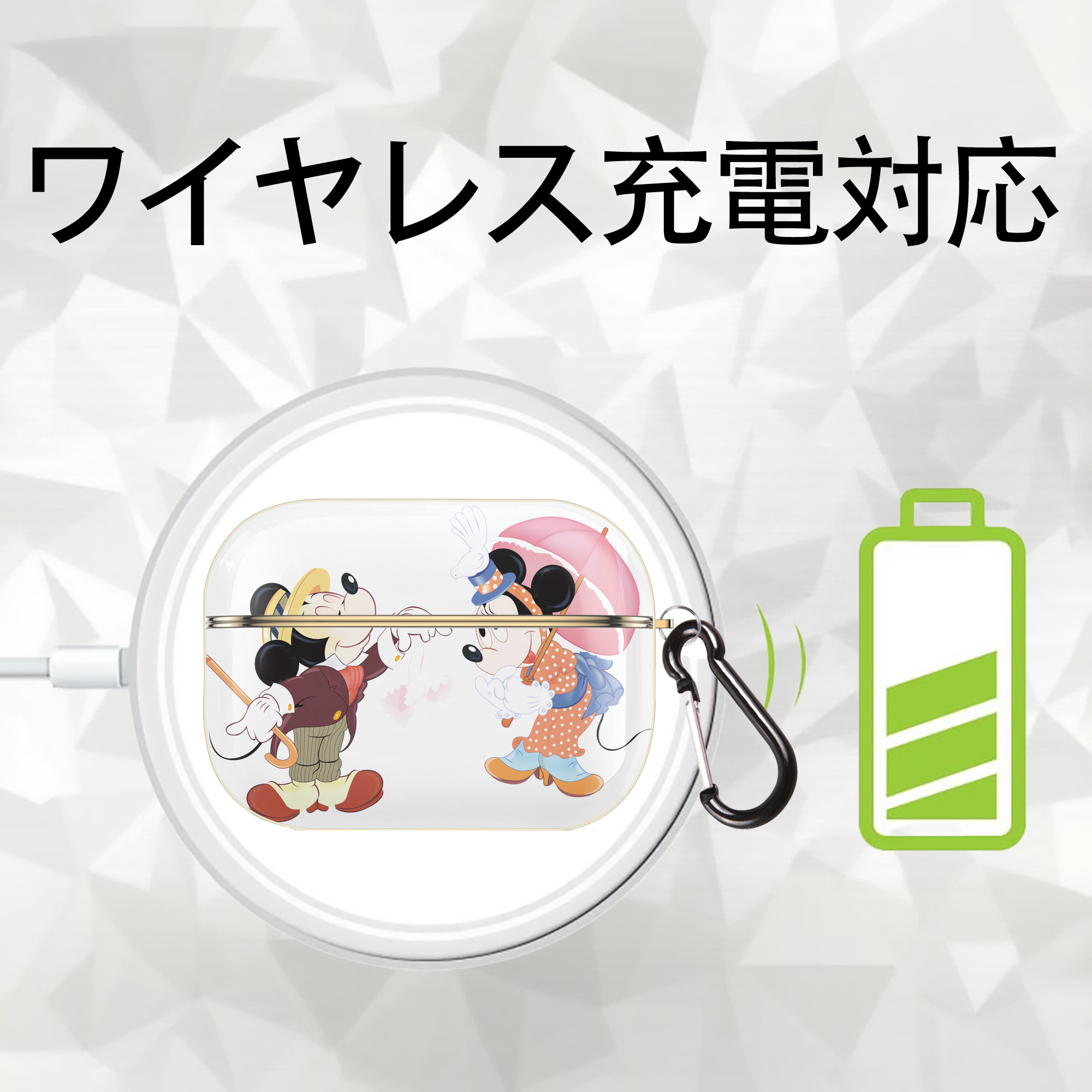 ミッキーマウス Mickey Mouse 【AirPods Pro用】ハードシェル保護ケース｜耐衝撃・防指紋・カラビナ付き商品仕様