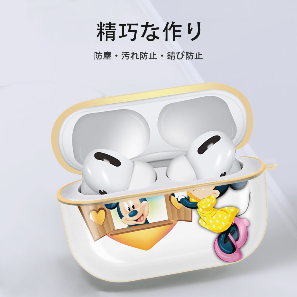 ミッキーマウス Mickey Mouse 【AirPods Pro用】ハードシェル保護ケース｜耐衝撃・防指紋・カラビナ付き商品仕様