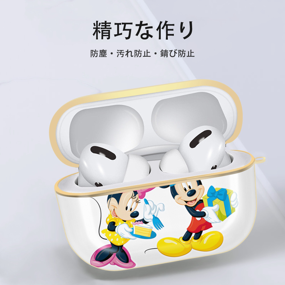 ミッキーマウス Mickey Mouse 【AirPods Pro用】ハードシェル保護ケース｜耐衝撃・防指紋・カラビナ付き商品仕様