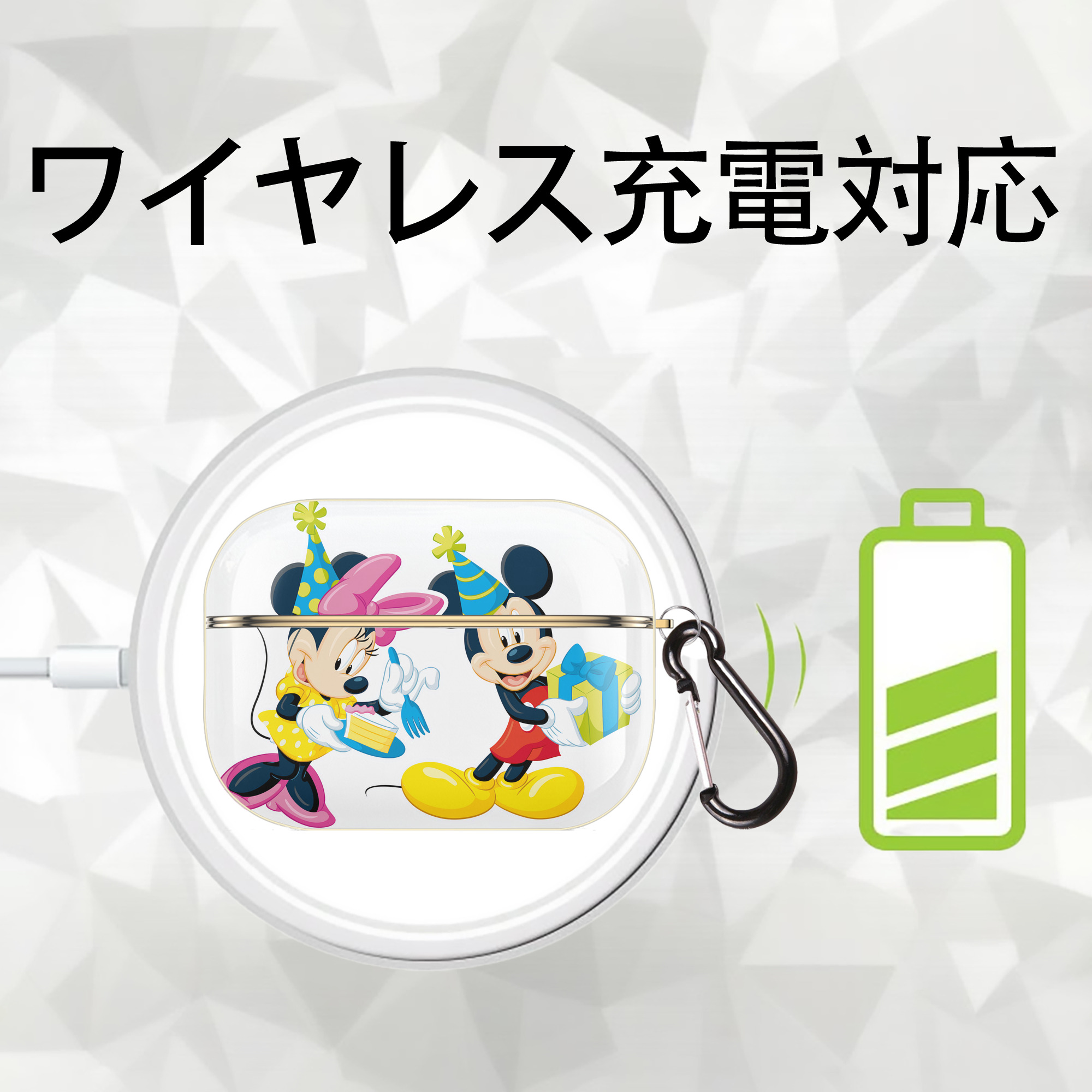 ミッキーマウス Mickey Mouse 【AirPods Pro用】ハードシェル保護ケース｜耐衝撃・防指紋・カラビナ付き商品仕様