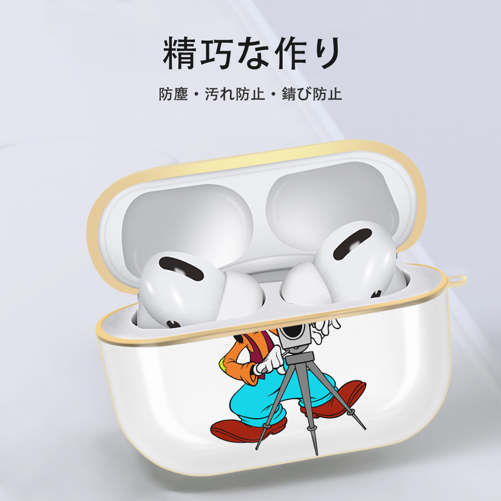 ミッキーマウス Mickey Mouse 【AirPods Pro用】ハードシェル保護ケース｜耐衝撃・防指紋・カラビナ付き商品仕様