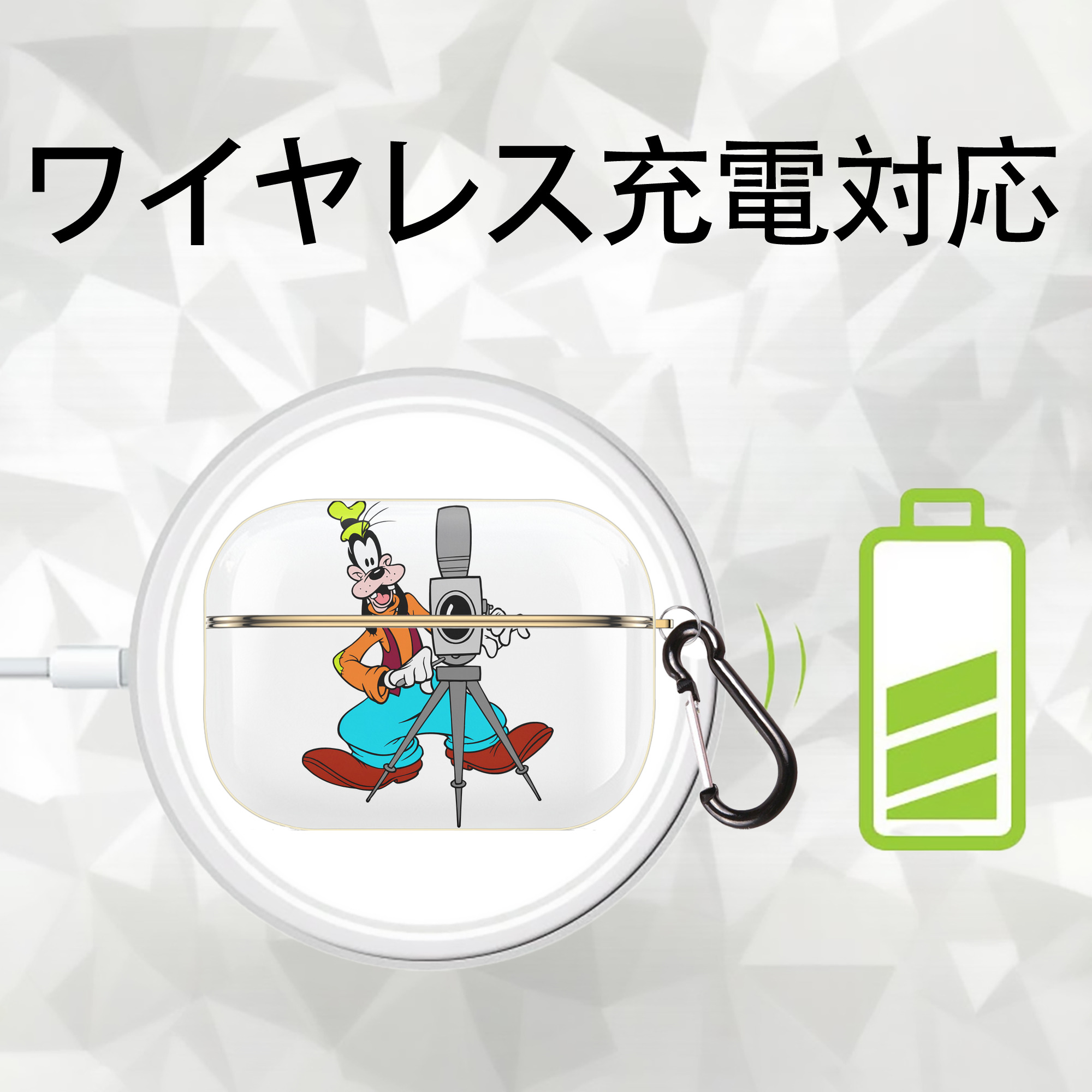 ミッキーマウス Mickey Mouse 【AirPods Pro用】ハードシェル保護ケース｜耐衝撃・防指紋・カラビナ付き商品仕様