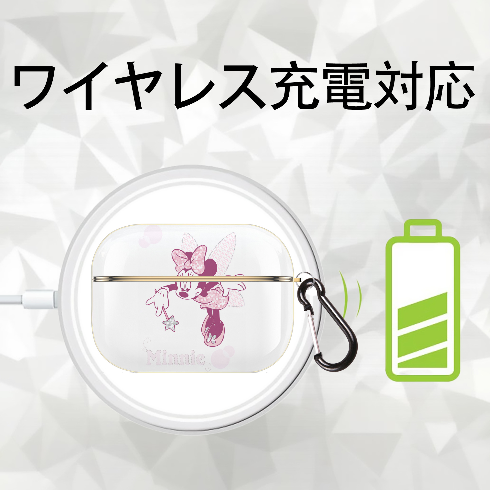 ミッキーマウス Mickey Mouse 【AirPods Pro用】ハードシェル保護ケース｜耐衝撃・防指紋・カラビナ付き商品仕様