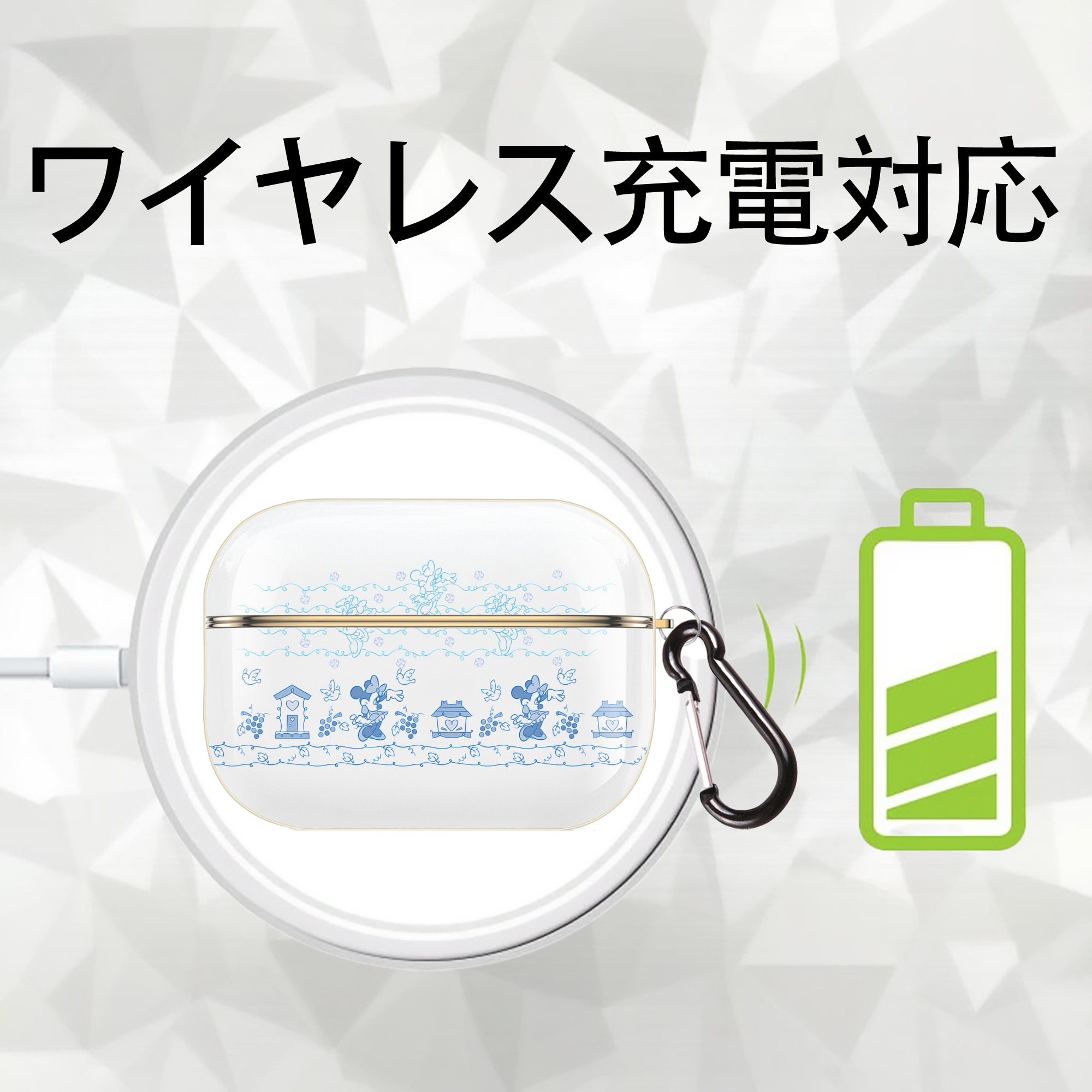 ミッキーマウス Mickey Mouse 【AirPods Pro用】ハードシェル保護ケース｜耐衝撃・防指紋・カラビナ付き商品仕様