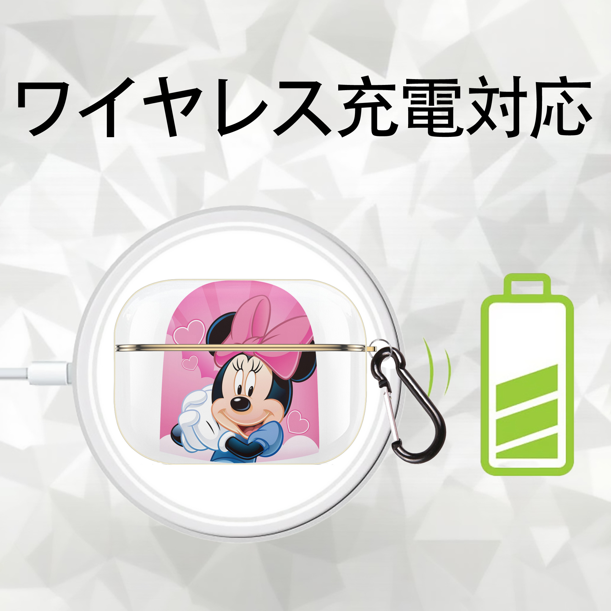 ミッキーマウス Mickey Mouse 【AirPods Pro用】ハードシェル保護ケース｜耐衝撃・防指紋・カラビナ付き商品仕様