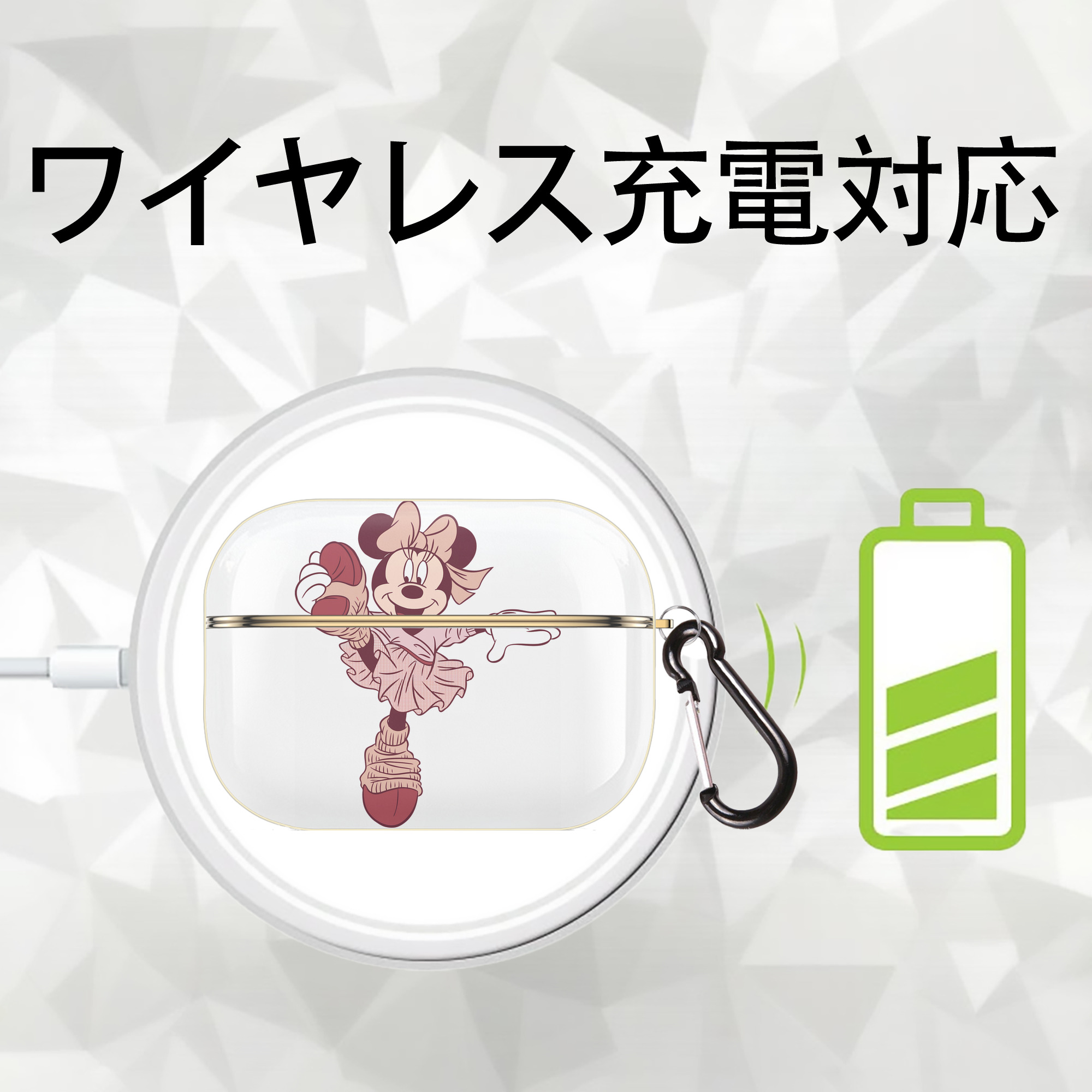 ミッキーマウス Mickey Mouse 【AirPods Pro用】ハードシェル保護ケース｜耐衝撃・防指紋・カラビナ付き商品仕様