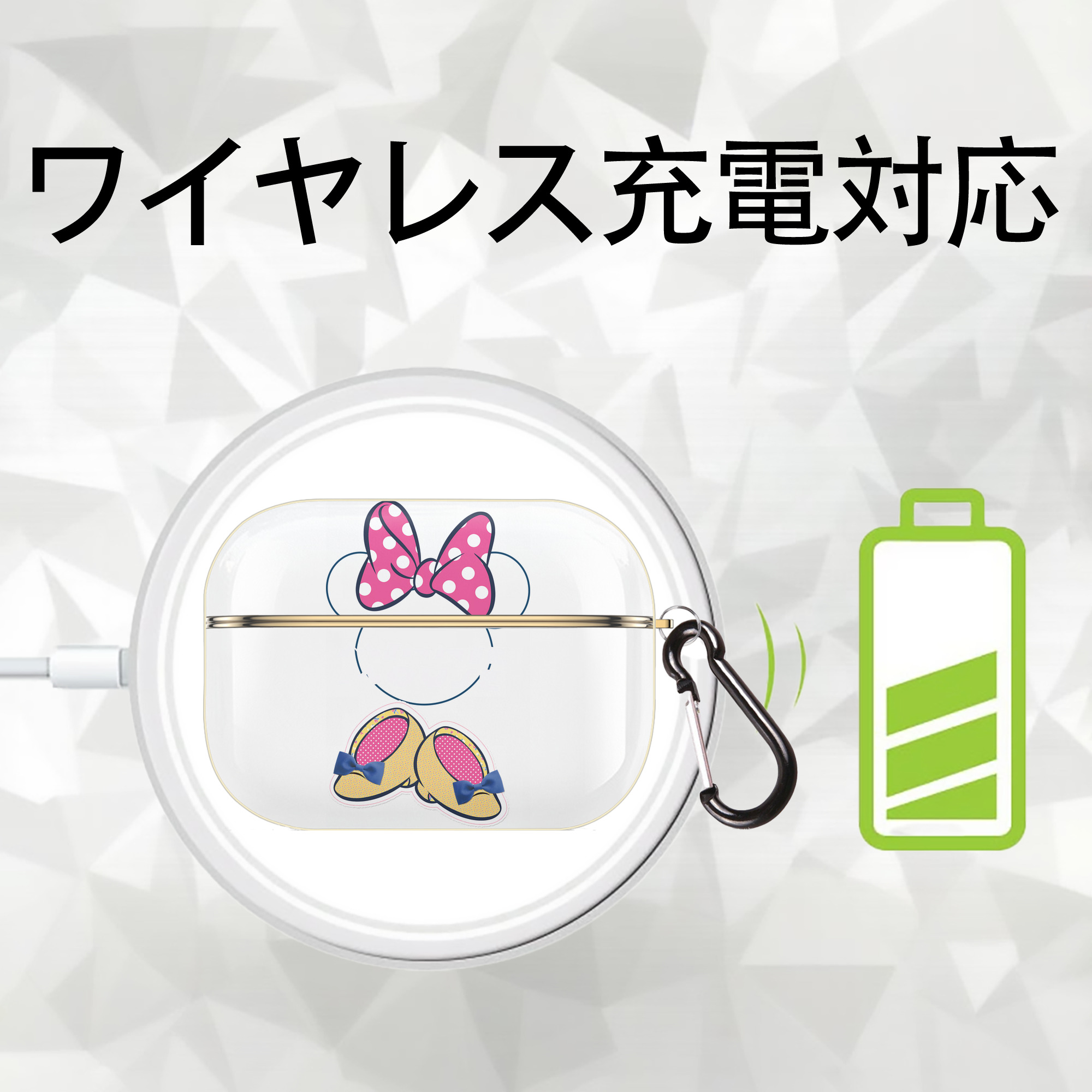 ミッキーマウス Mickey Mouse 【AirPods Pro用】ハードシェル保護ケース｜耐衝撃・防指紋・カラビナ付き商品仕様