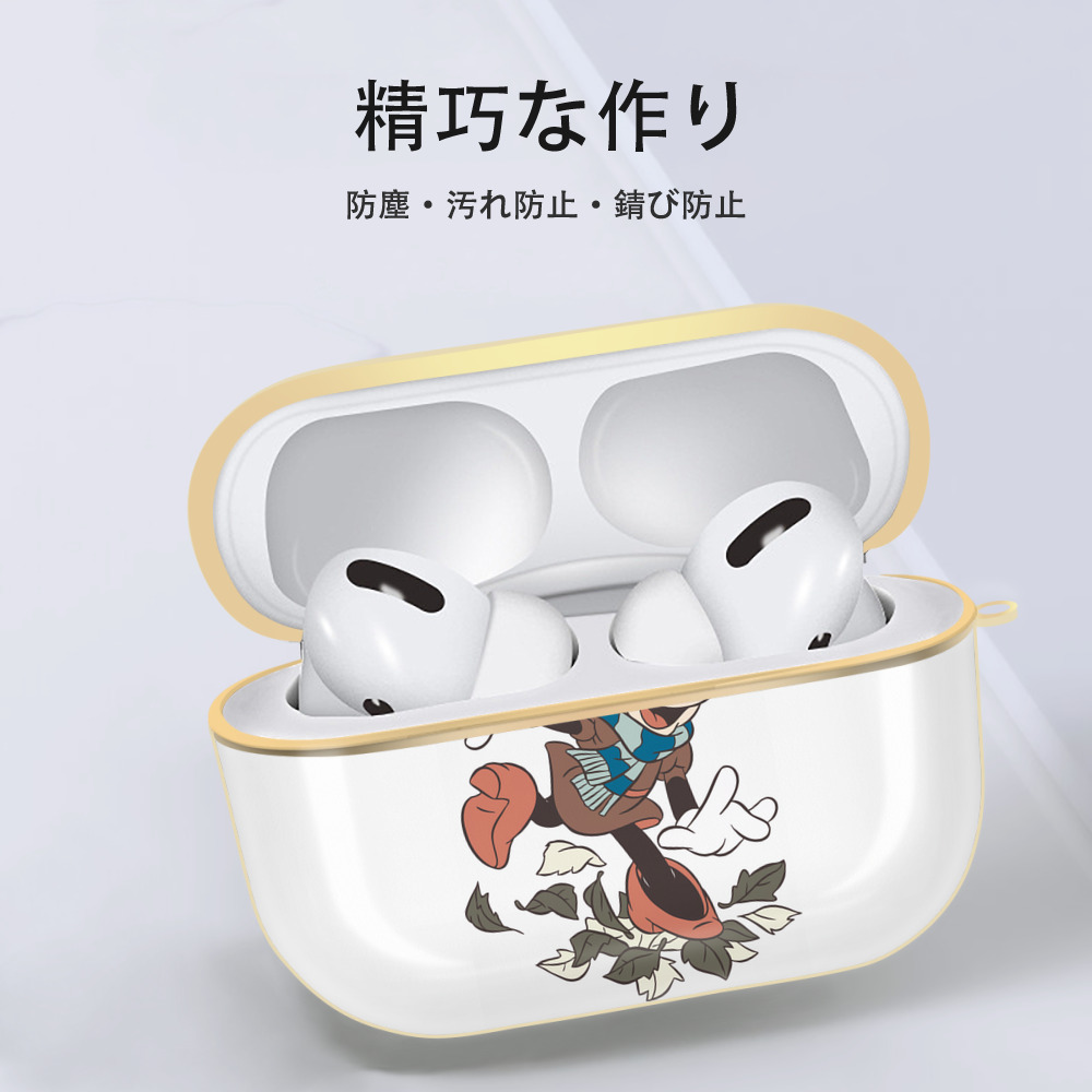 ミッキーマウス Mickey Mouse 【AirPods Pro用】ハードシェル保護ケース｜耐衝撃・防指紋・カラビナ付き商品仕様