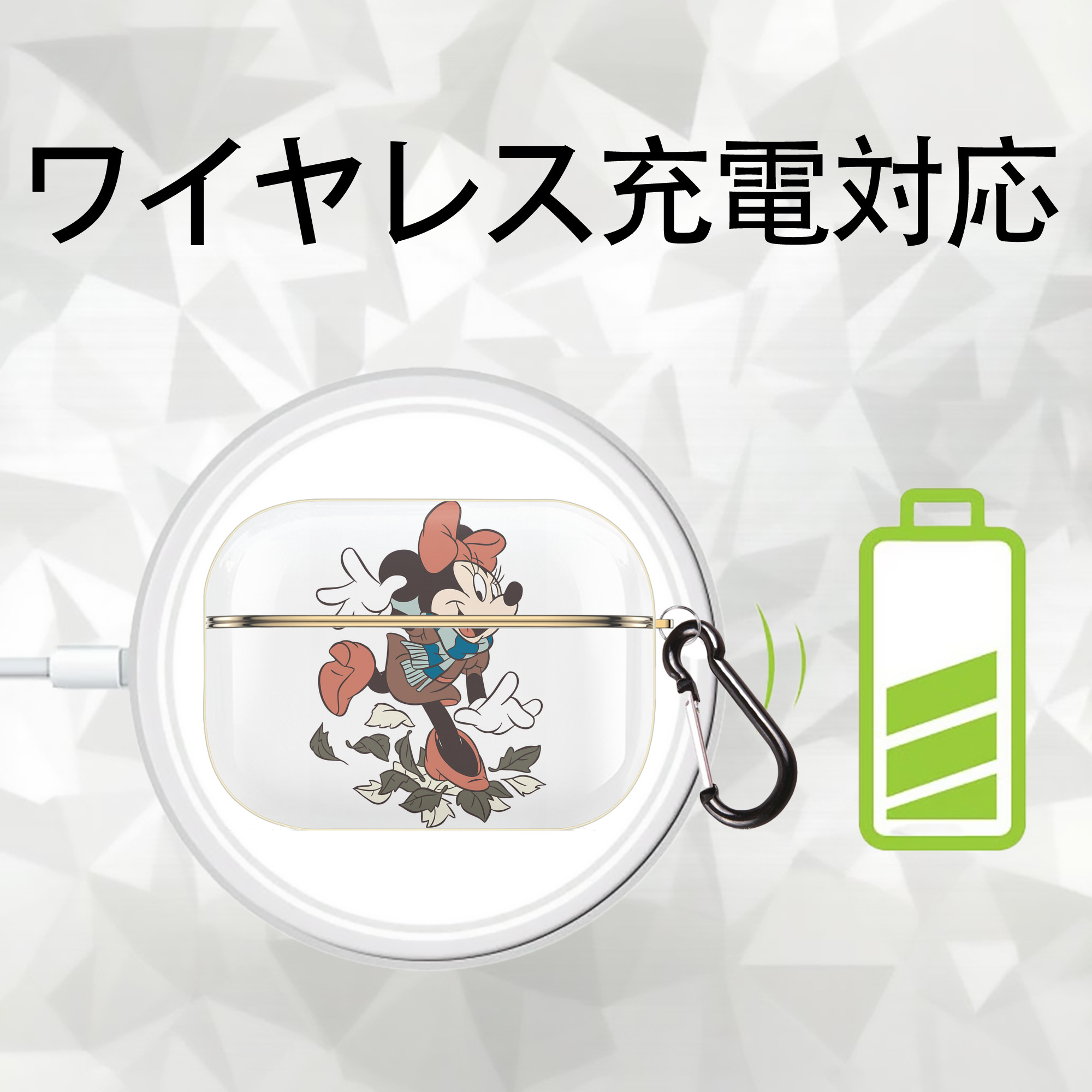 ミッキーマウス Mickey Mouse 【AirPods Pro用】ハードシェル保護ケース｜耐衝撃・防指紋・カラビナ付き商品仕様