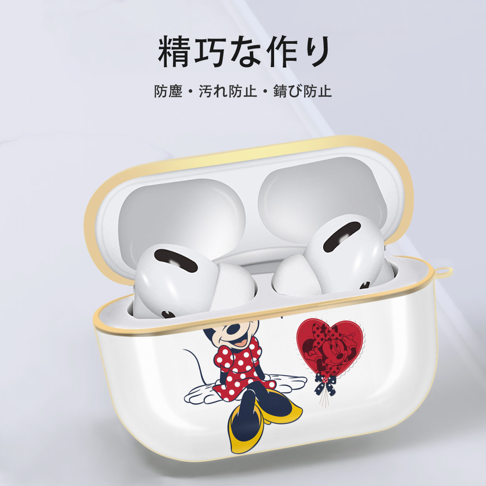 ミッキーマウス Mickey Mouse 【AirPods Pro用】ハードシェル保護ケース｜耐衝撃・防指紋・カラビナ付き商品仕様