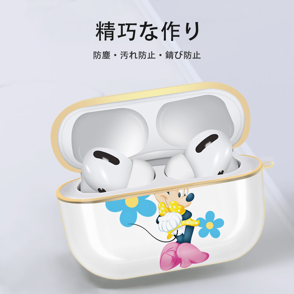 ミッキーマウス Mickey Mouse 【AirPods Pro用】ハードシェル保護ケース｜耐衝撃・防指紋・カラビナ付き商品仕様