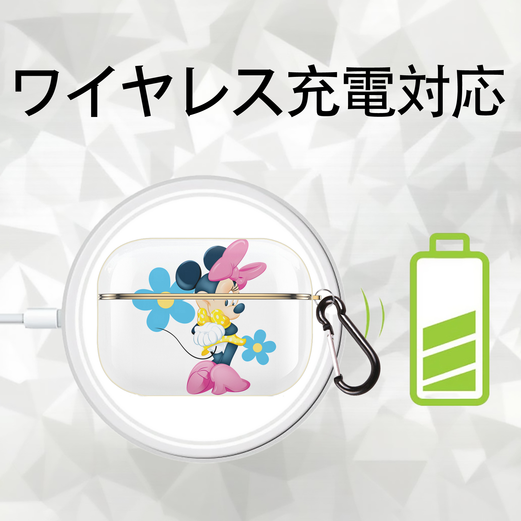 ミッキーマウス Mickey Mouse 【AirPods Pro用】ハードシェル保護ケース｜耐衝撃・防指紋・カラビナ付き商品仕様