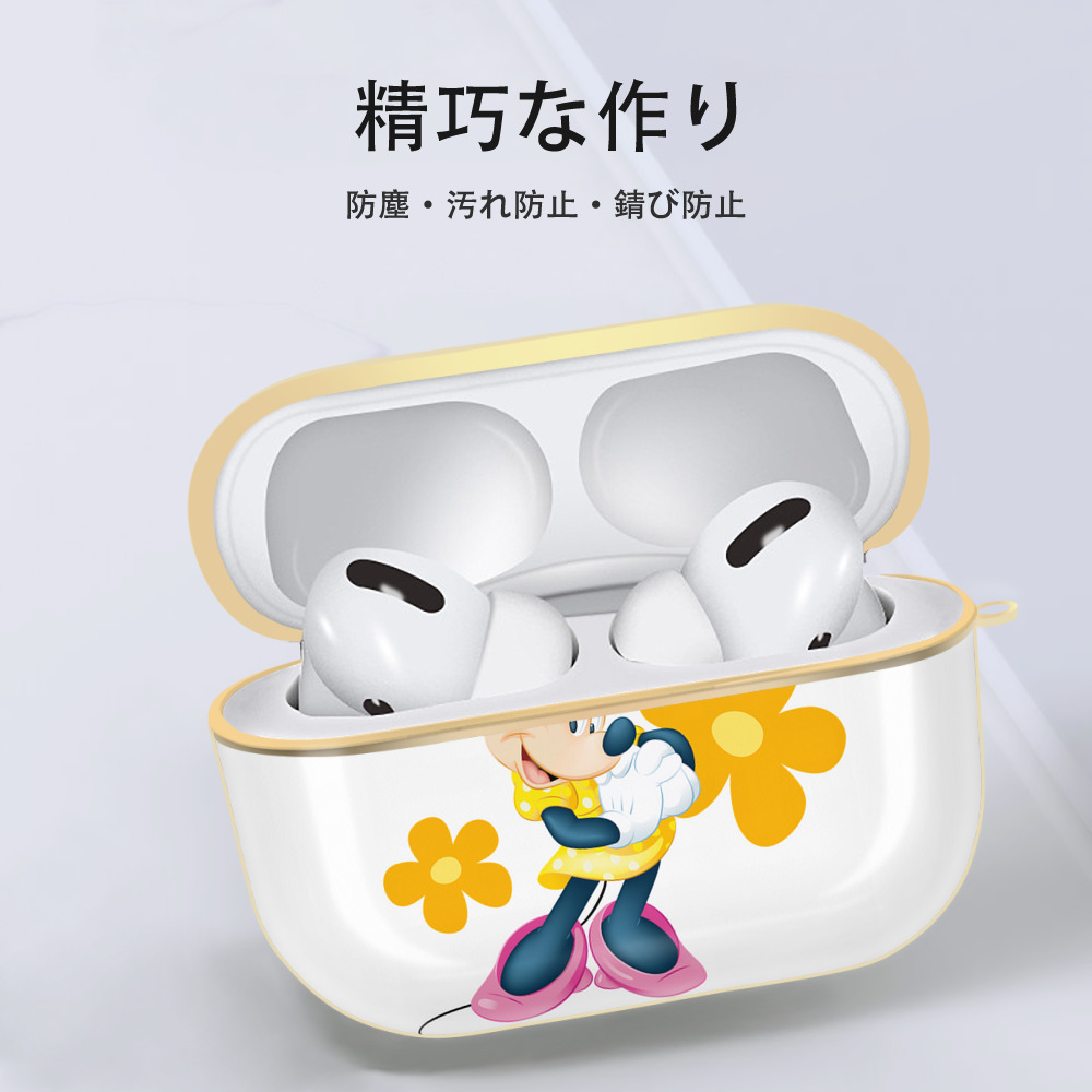 ミッキーマウス Mickey Mouse 【AirPods Pro用】ハードシェル保護ケース｜耐衝撃・防指紋・カラビナ付き商品仕様
